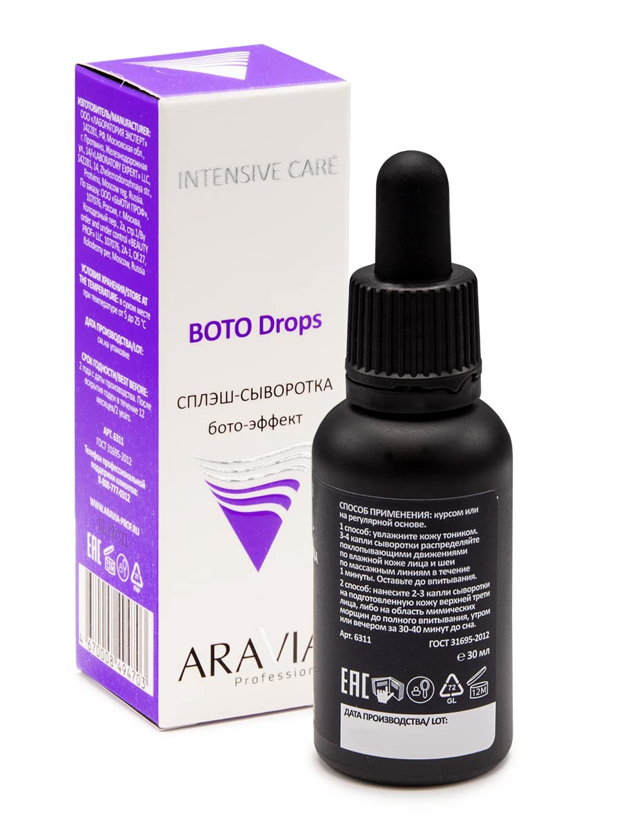 ARAVIA Suero para el cuidado de la piel de cara y cuello antienvejecimiento  1 fl oz