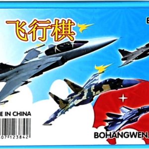 1 juego de ajedrez de avión Interacción entre padres e hijos Útil Aeroplano Ajedrez Juego de mesa portátil Azul 1 juego de ajedrez de avión Interacción entre padres e hijos Útil Aeroplano Ajedrez Juego de mesa portátil Azul