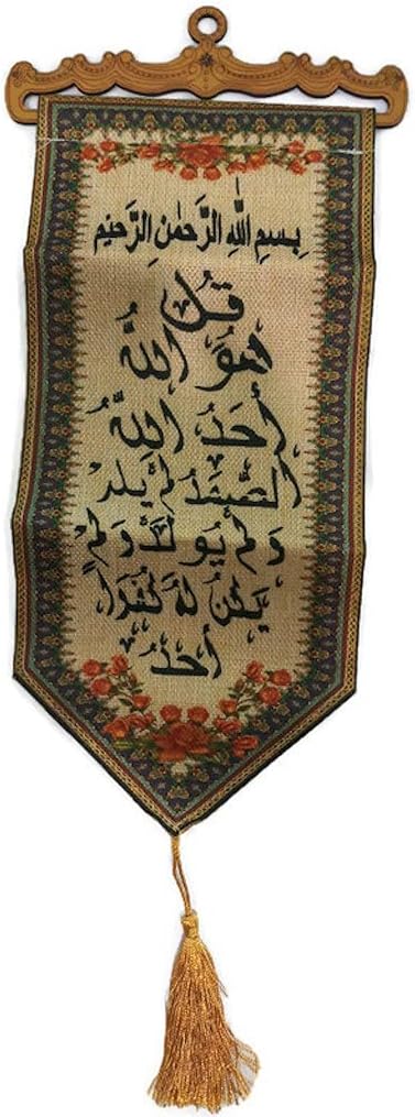 Tapiz decorativo para colgar en la pared, diseño de caligrafía árabe AMN-195, póster de tela tejida con caligrafía árabe, arte islámico, regalo