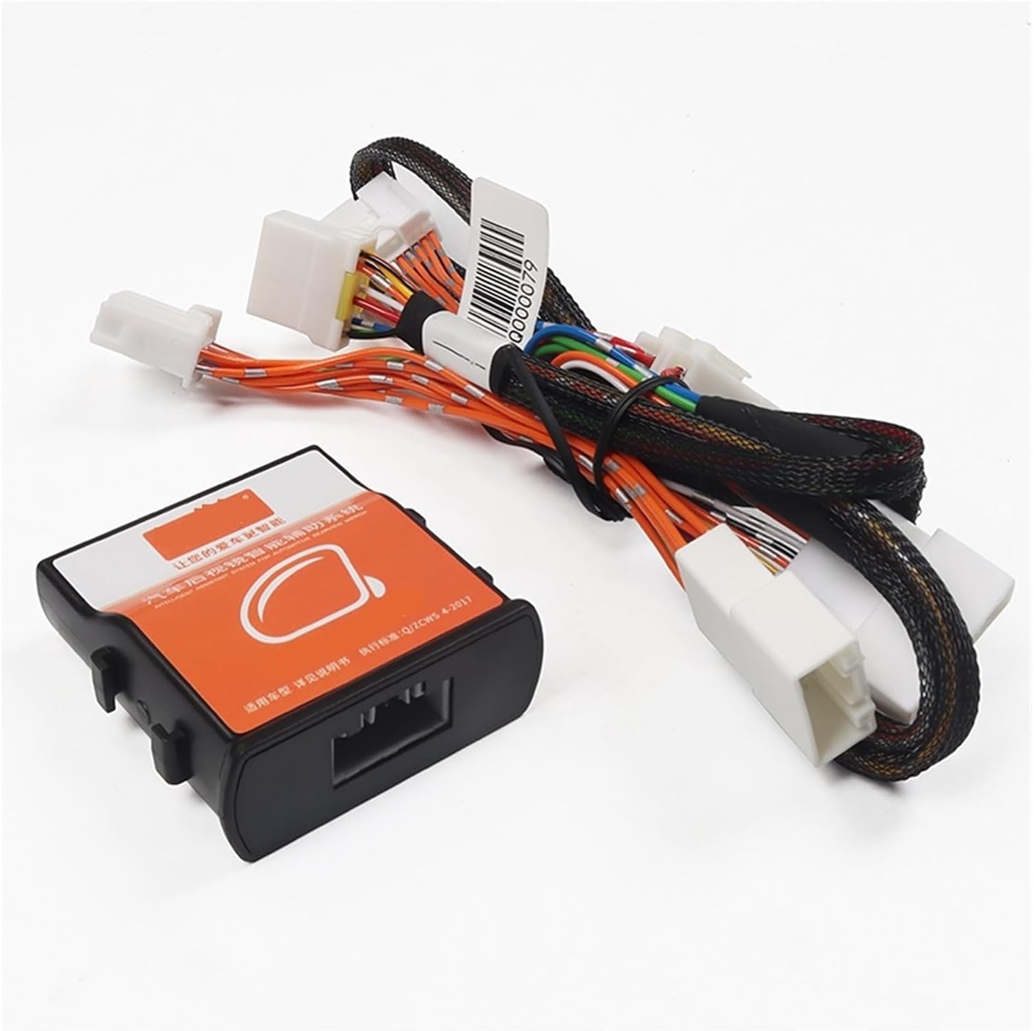 Accesorio de modificación interior automática LC150 Espejo retrovisor actualizado plegable automático compatible con Toyota Land Cruiser Prado 150