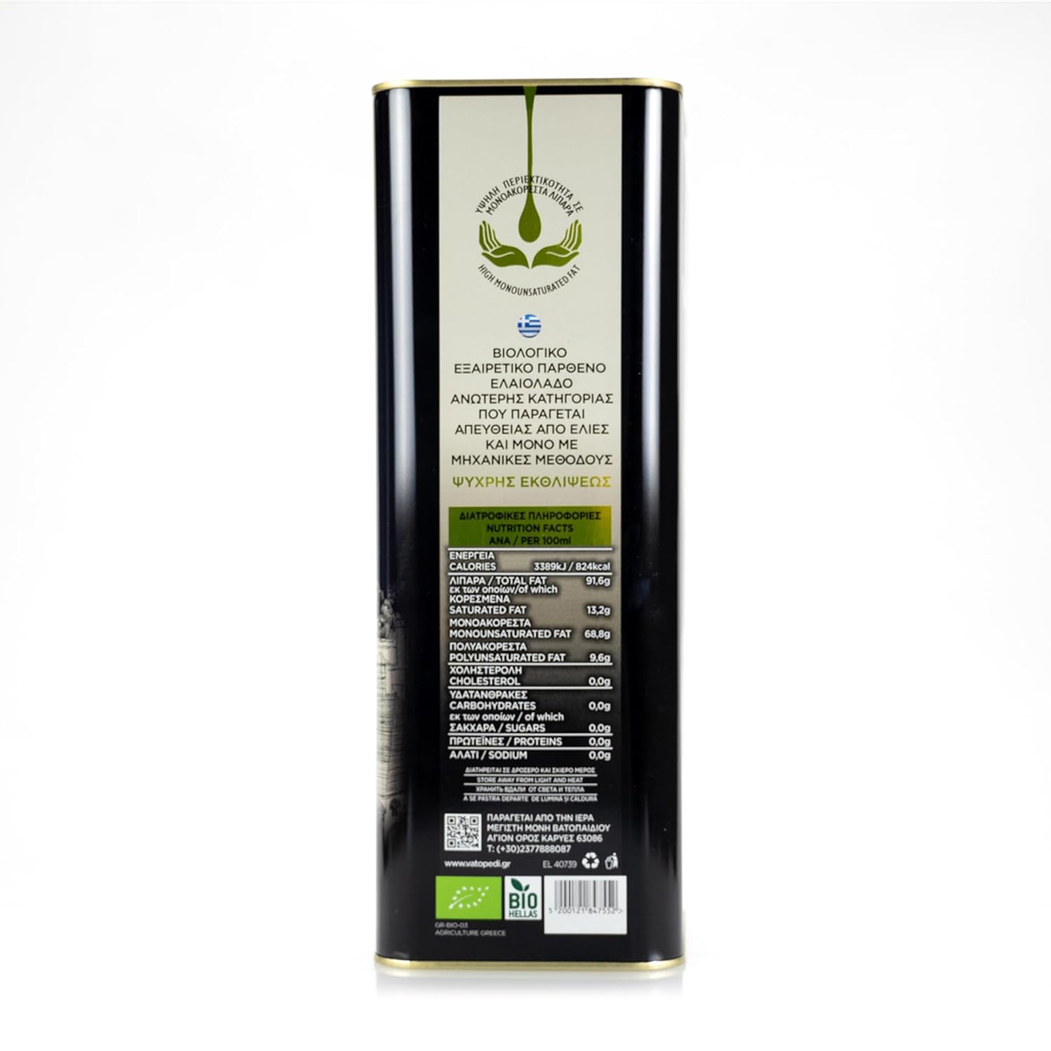 Organic Extra Virgin Monastic Olive Oil from Mount Athos – Unique Olive Variety from an Ancient Olive Grove (5L)