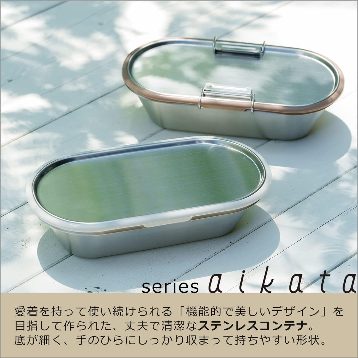 Yoshikawa aikata – Recipiente de acero inoxidable, gris, fabricado en Japón