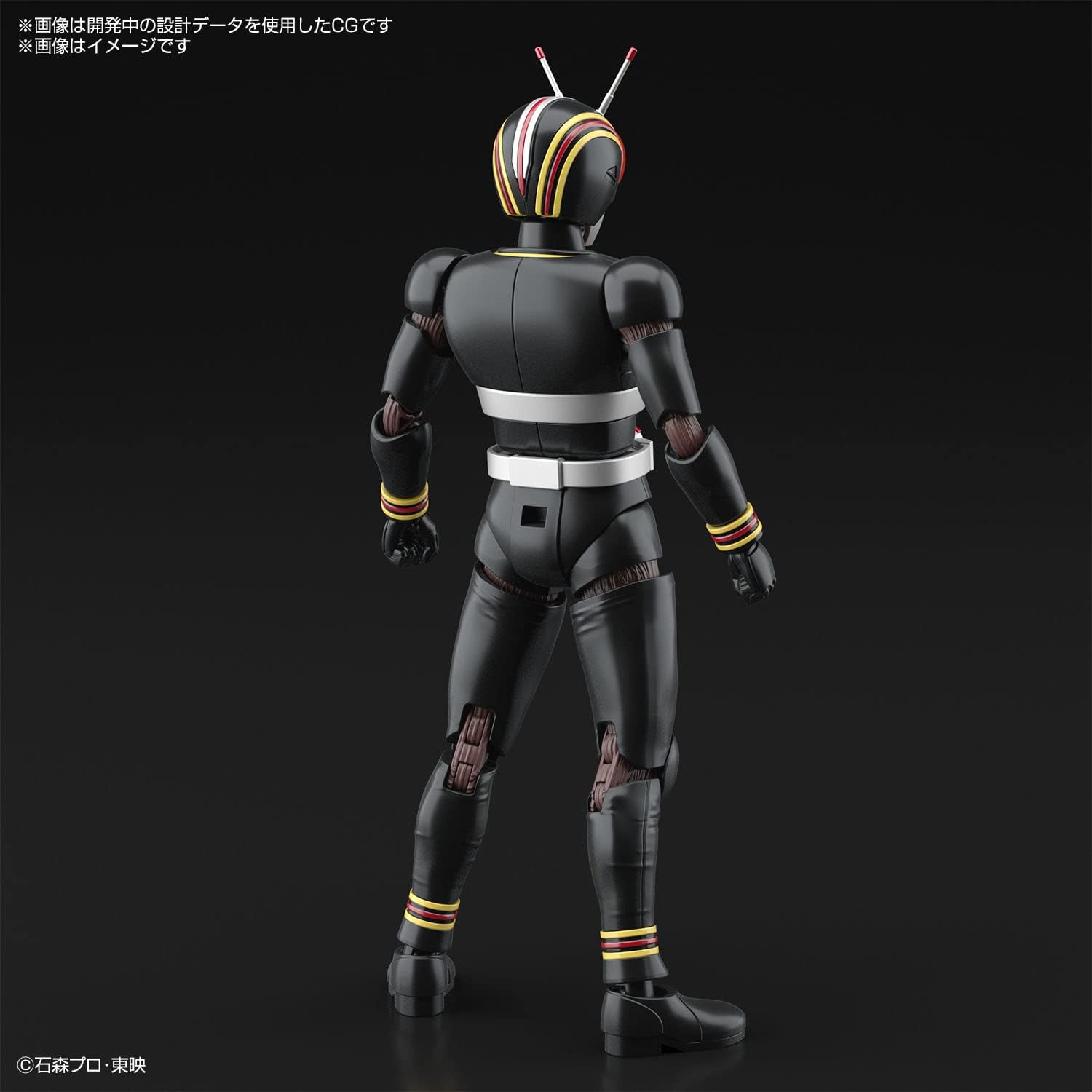 Kamen Rider – Figure-Rise STD – Masked Rider Black – Kit de modelo