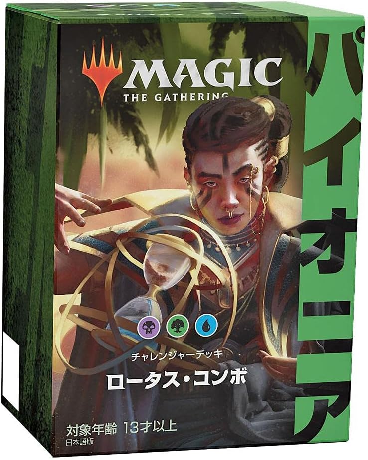 Magic The Gathering Wizards of The Coast Pioneer Challenger Deck 2021 Display (8) Japonés