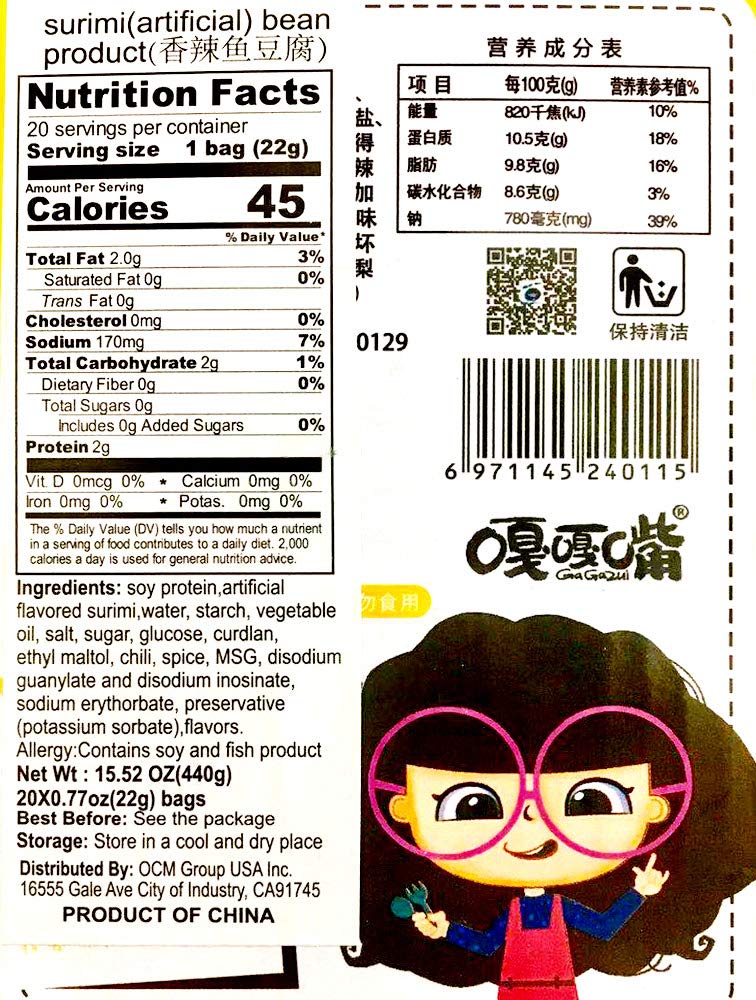 GAGAZUI Tofu de pescado Surimi Beancurd snacks, 30 bolsitas  23.28 oz (picante)