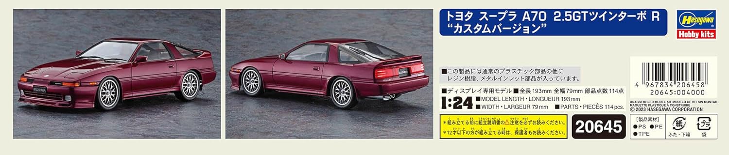 Hasegawa 20645 124 Toyota Supra A70, 2.5 GT Twin Turbo R Model Kit, Multi-Colour