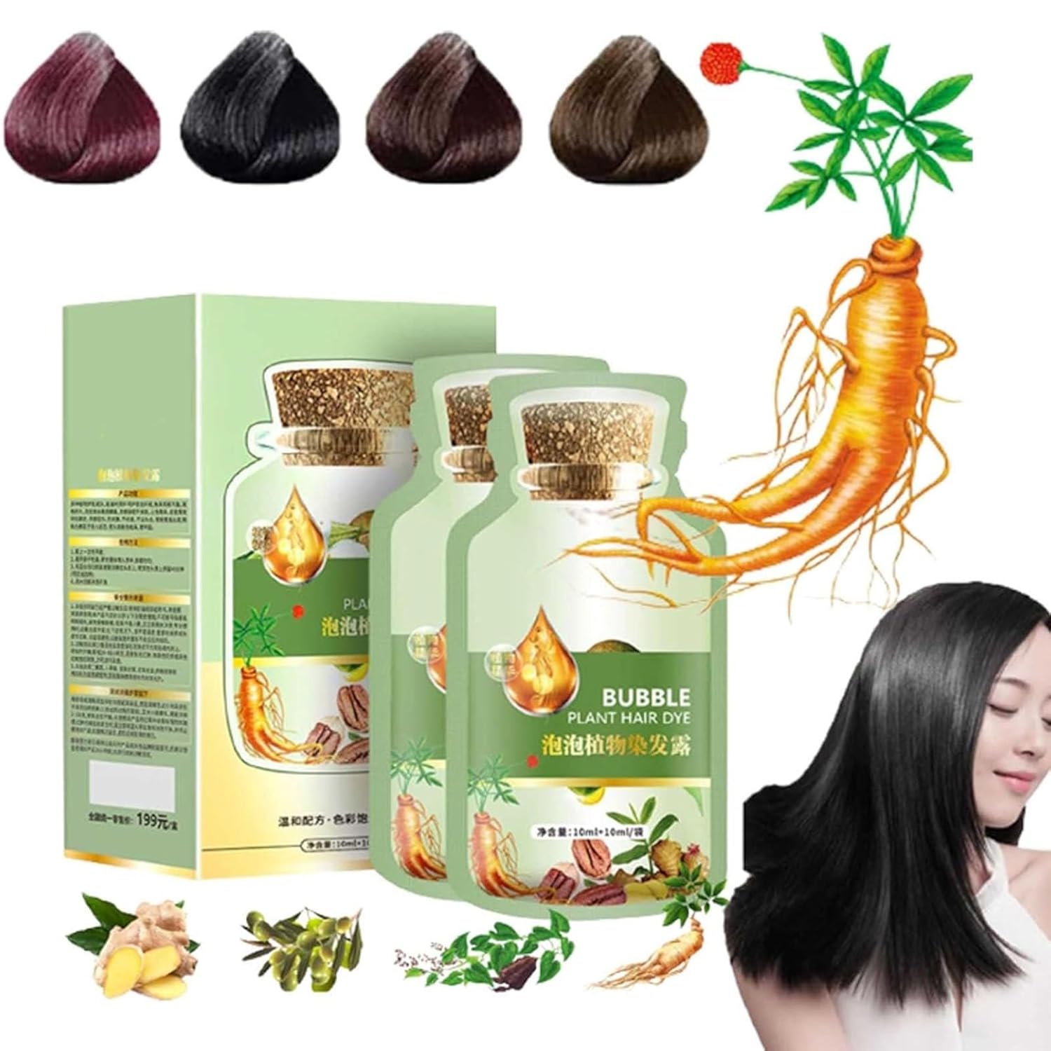 Tinte natural para el cabello, extracto de planta puro para cabello gris, tinte de burbujas de color natural Huang Yi, tinte para el cabello de