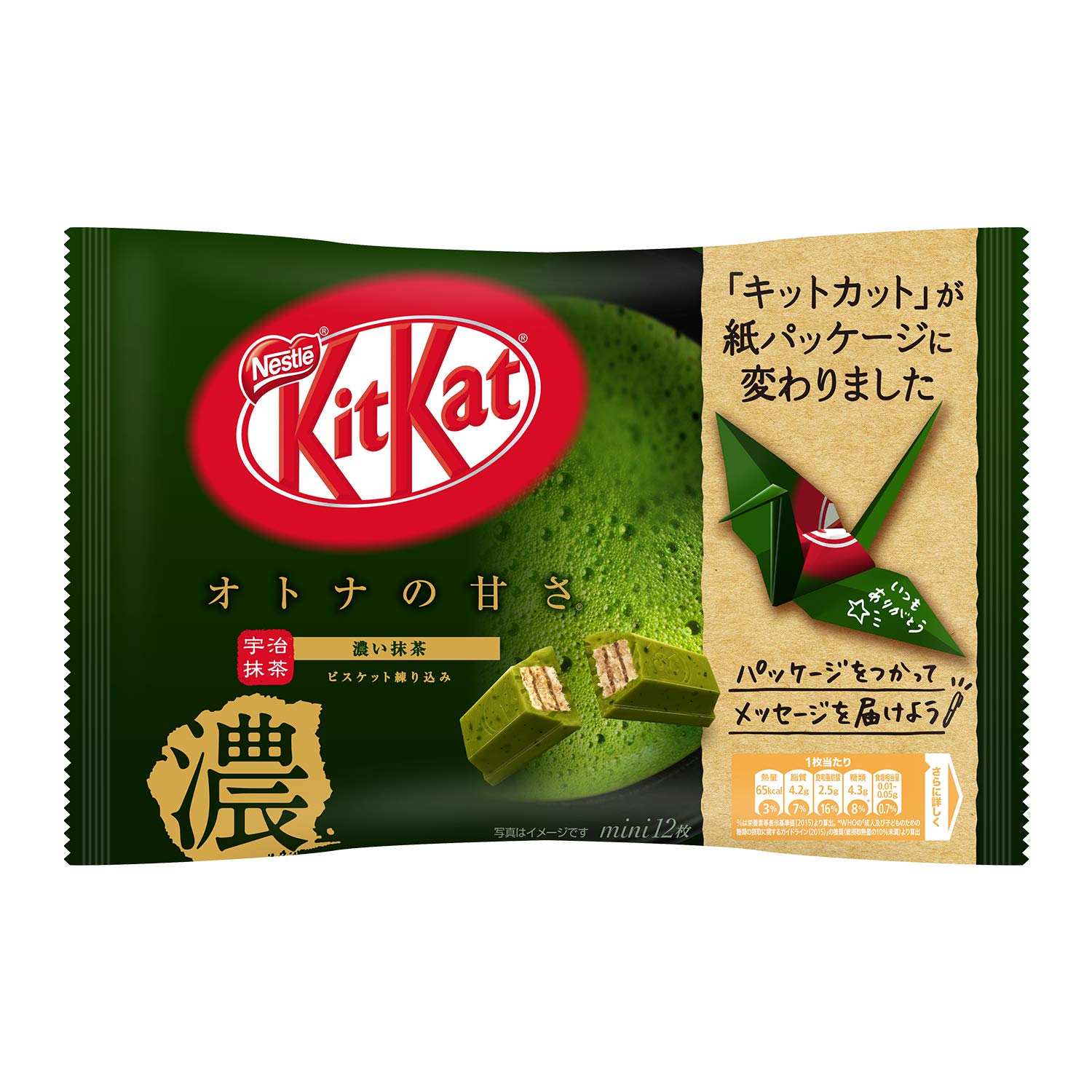 Nestlé Japan Kit Kat Mini Té Matcha Dulzura Adulto 12 bar