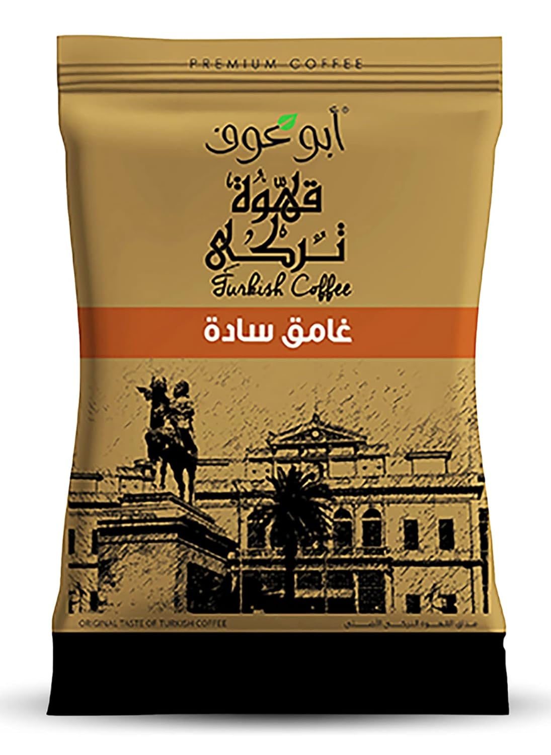 Abu Auf AbuAuf Oriental Original Café turco Café árabe árabe arábica molido tostado barro café (Palin Dark Roast 3.52 oz  100 gm)