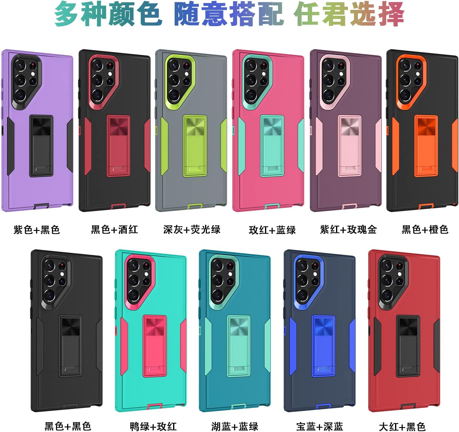 Funda diseñada para Samsung Galaxy S22 Ultra Kickstand con protección contra caídas de grado militar, funciona con soporte magnético para automóvil,
