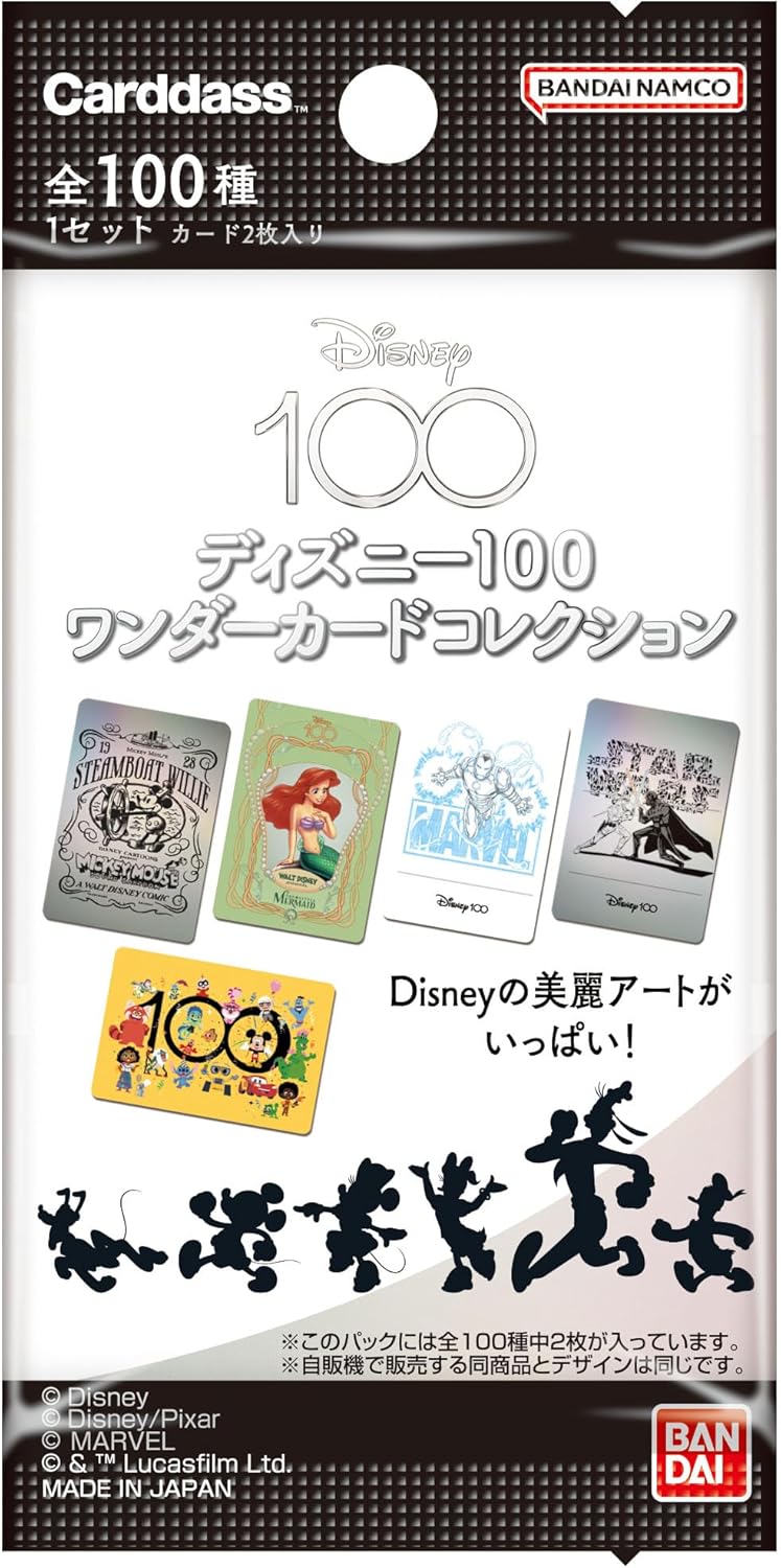 Bandai Disney 100 Wonder Card Collection (Pack Box) 20 Pack