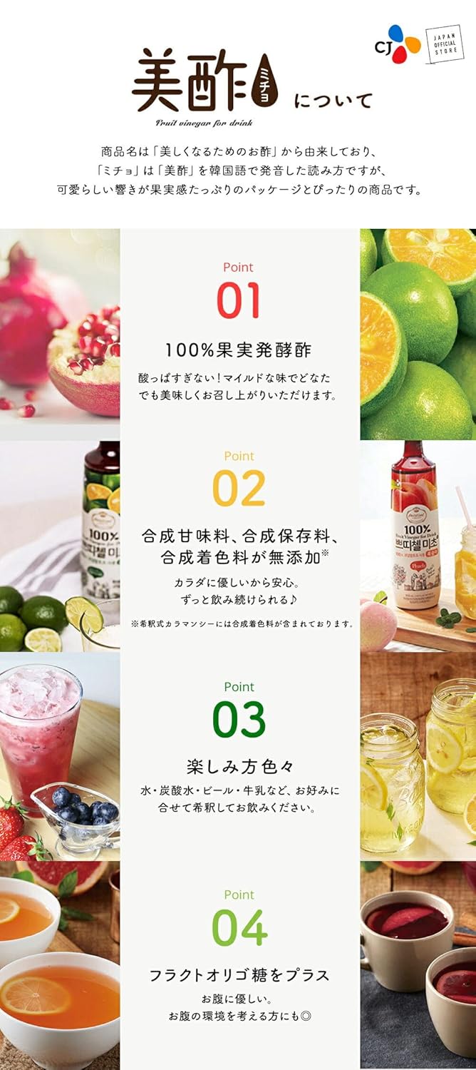 Coreano CJ Petitzel Frutas Vinagre Bebida Botella Concentrada 30.4fl oz (Melocotón, 30.4fl oz x 1)