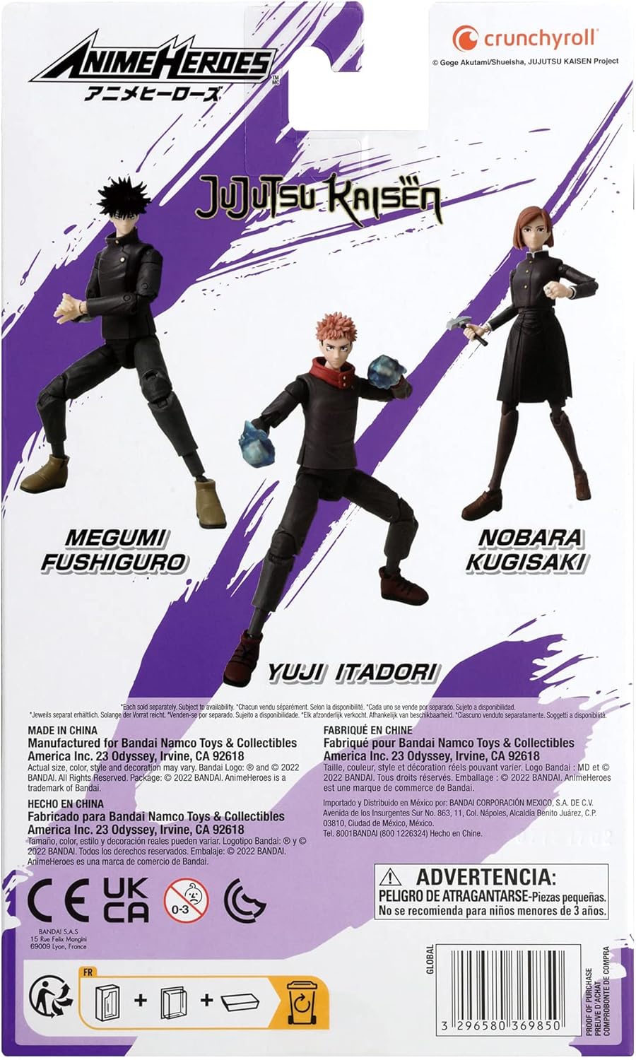 Bandai Anime Heroes Jujutsu Kaisen