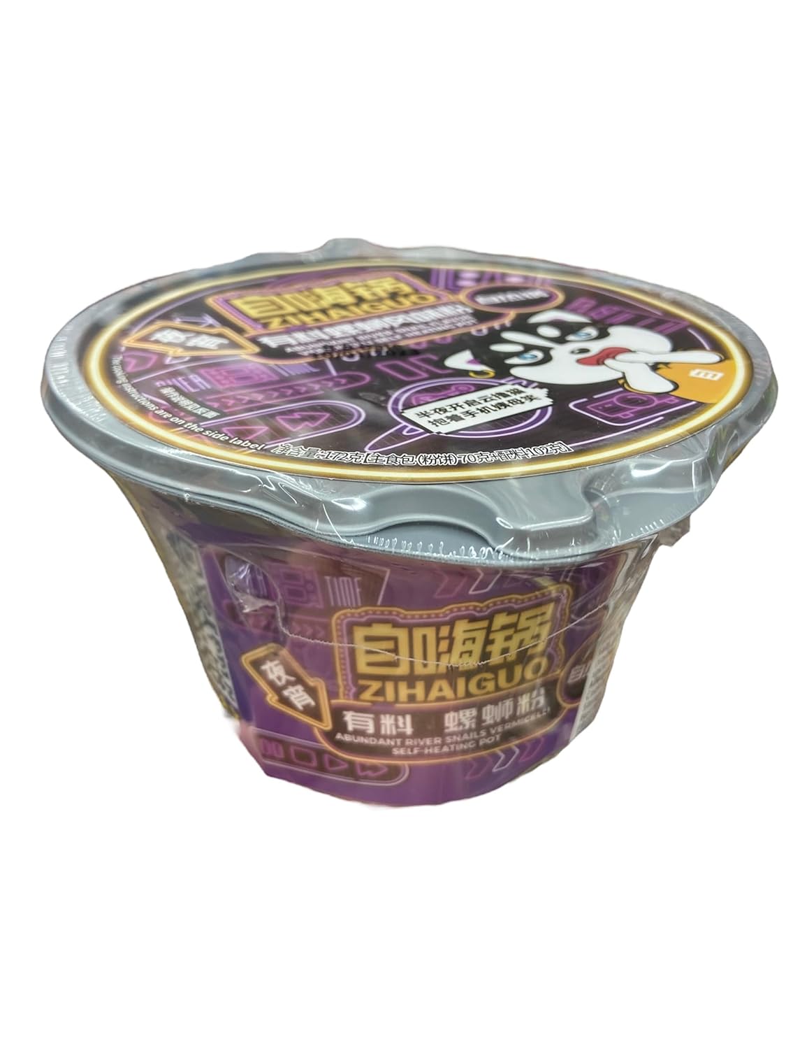 Zihaiguo – Fideos amargos y picantes. Olla autocalentable. Comida instantánea. Cocina china. Comida de conveniencia  6.06 onzas (paquete de 1)