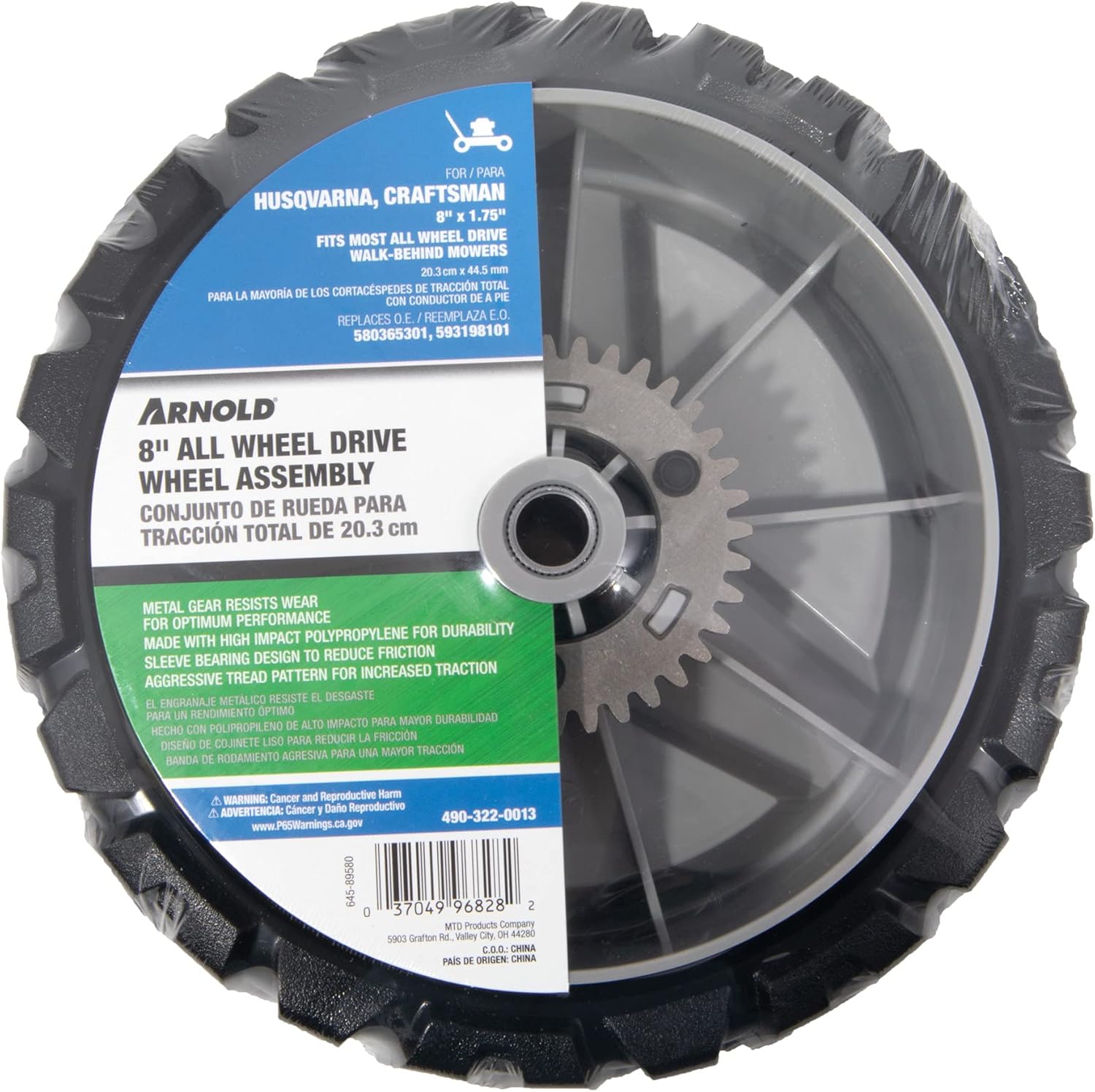 Arnold 490-322-0013 Conjunto de rueda motriz de 8 pulgadas para cortacéspedes Craftsman y Husqvarna Walk-Behind OE# 580365301 y 593198101, negro