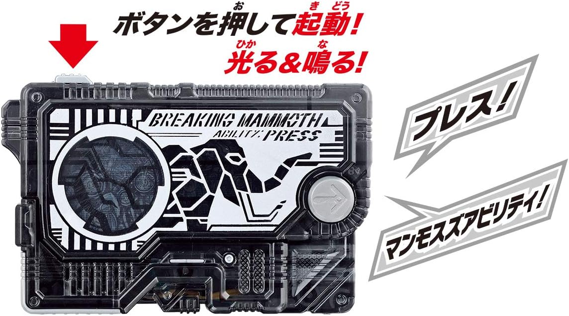 Bandai Kamen Rider Zero-One DX rompiendo mamut y rompiendo mamut Progrise clave