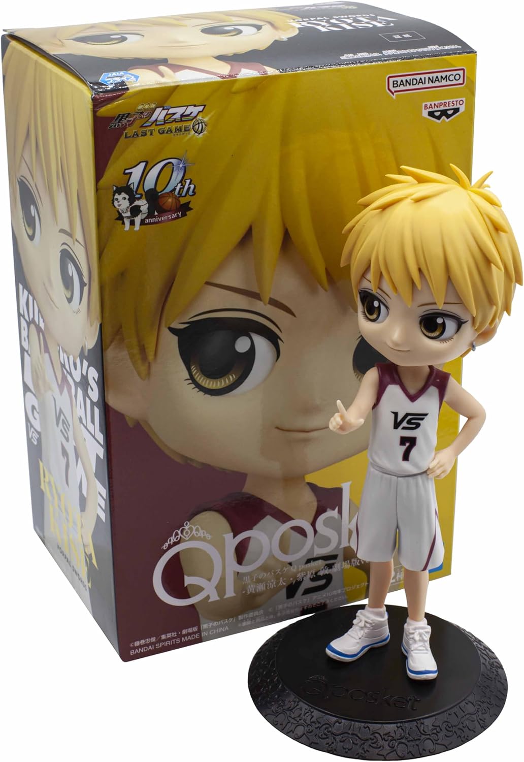 Banpresto – Baloncesto de Kuroko – Ryota Kise Versión de la película (Versión A), Bandai Spirits Q posket