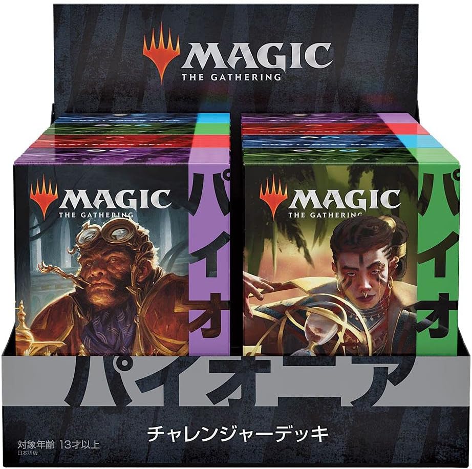 Magic The Gathering Wizards of The Coast Pioneer Challenger Deck 2021 Display (8) Japonés