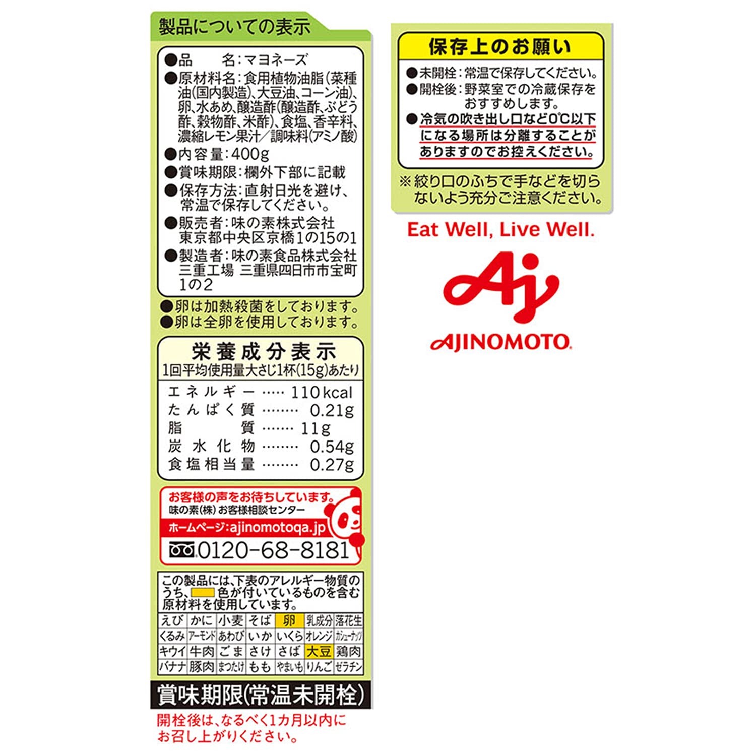 Ajinomoto Pure Select Mayonesa 400gX2 piezas