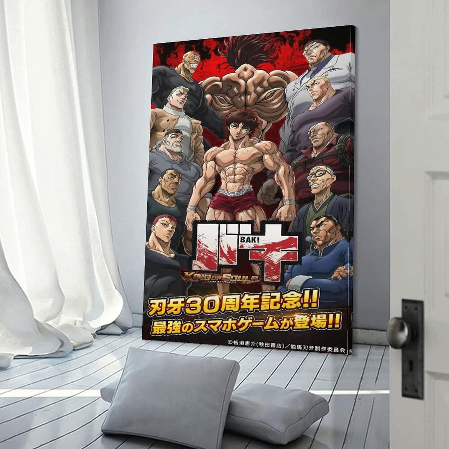 AOMACA Pósteres de anime Baki The Grappler – Pósteres e impresiones artísticas de pared para sala de estar, dormitorio, decoración de 16 x 24