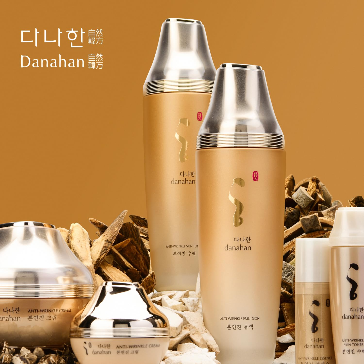 Danahan Bon Yeon Jin Skin Care – Juego de 3 piezas, tóner de 5.4 onzas líquidas (5.4 fl oz), emulsión de 5.4 fl oz (5.4 fl oz), crema 1.69 fl oz