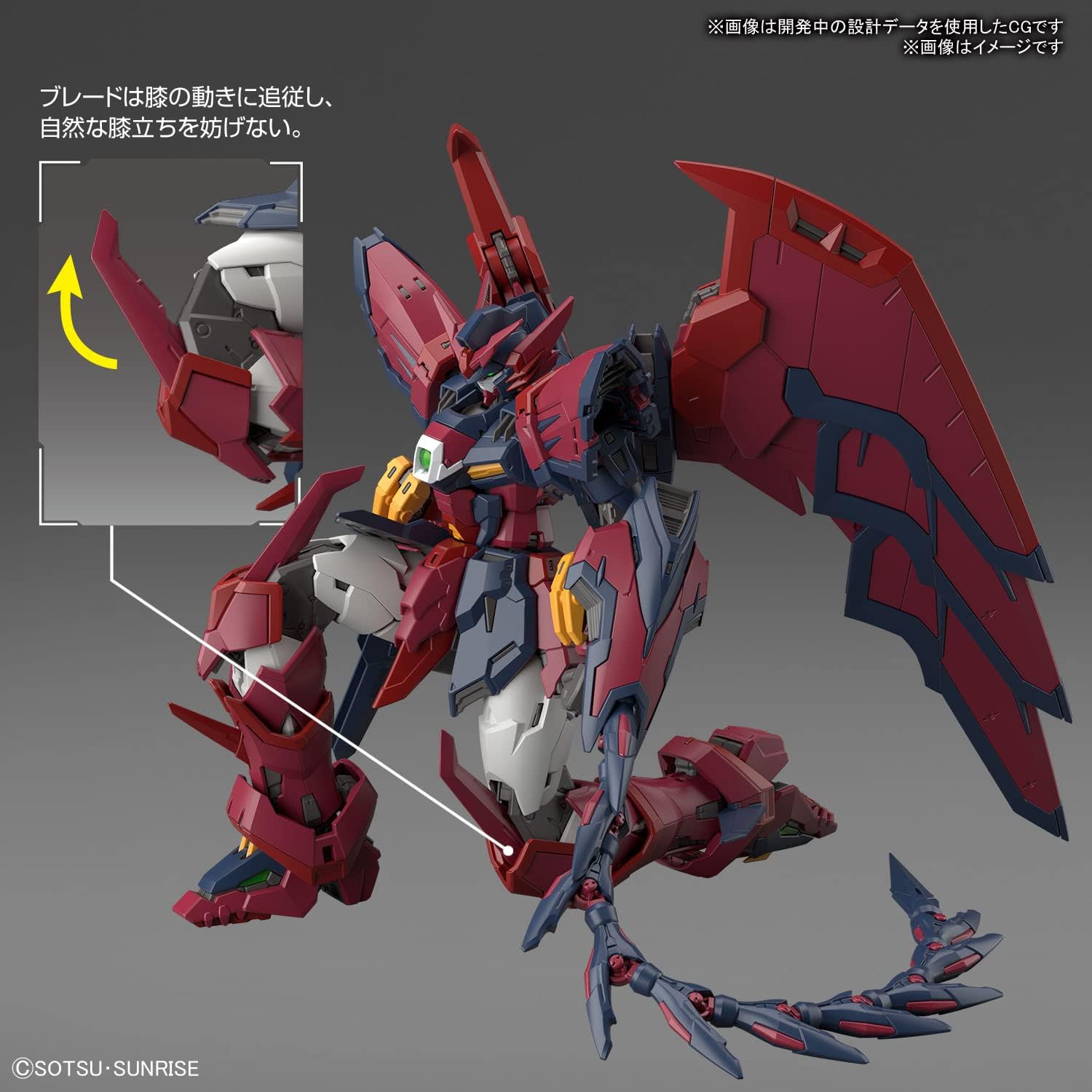 Bandai Hobby – Gundam Wing – #38 Gundam Epyon, Bandai Spirits RG 1144 Model Kit