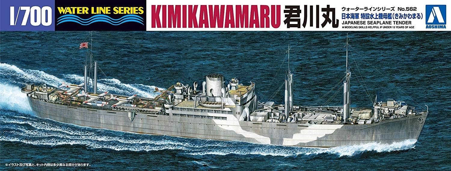 Aoshima Bunka Kyozai 1700 Water Line Series – Transportador especial para embarcaciones de agua japonés azul marino Kimikawa Maru de plástico modelo
