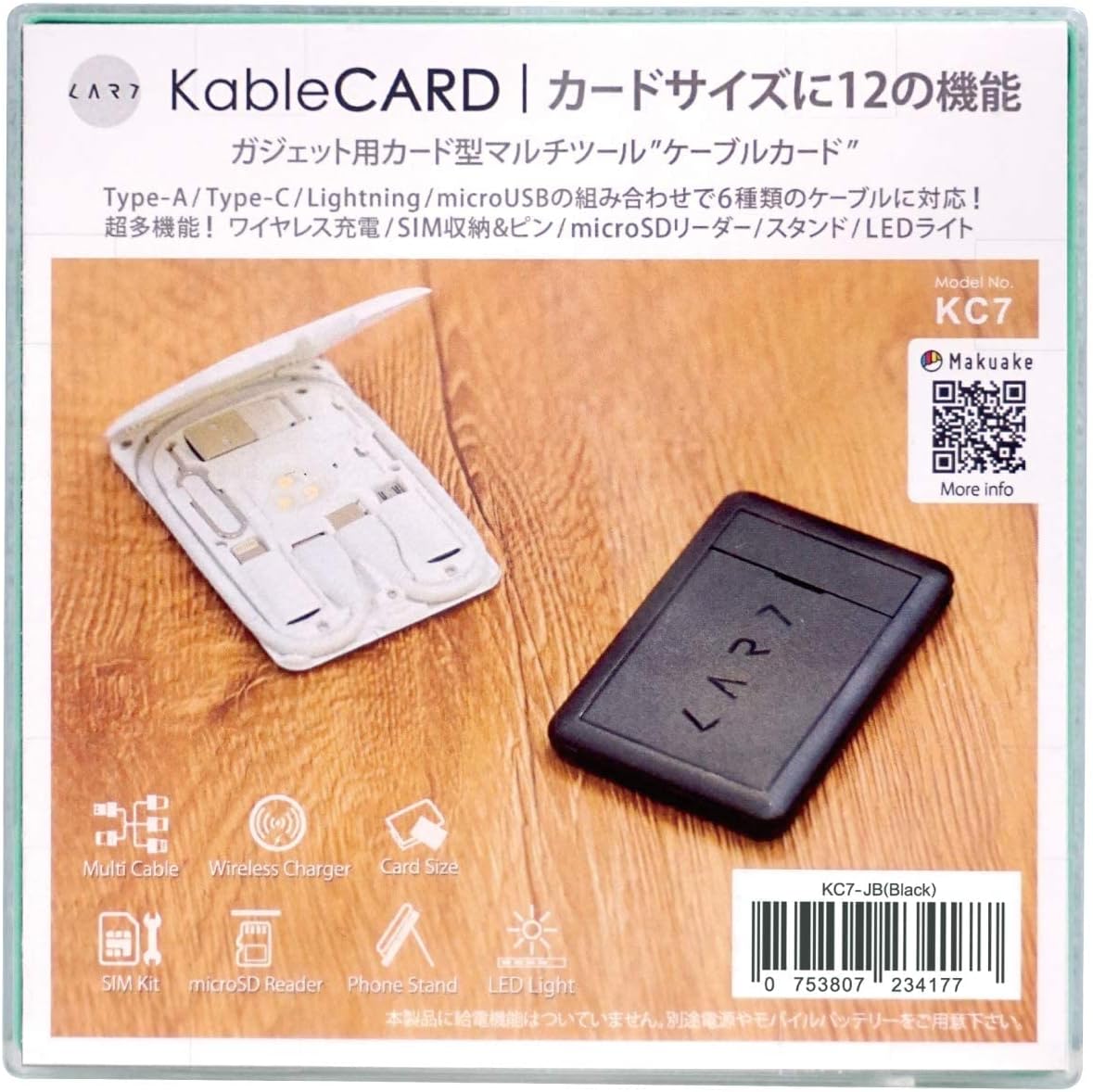 KableCARD Color negro para computadora personal
