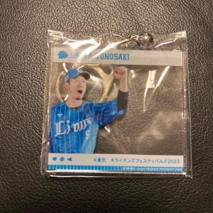 Saitama Seibu Lions Senbon Hiki 2nd Shuta Sotosaki Saitama Seibu Lions Senbon Hiki 2nd Shuta Sotosaki