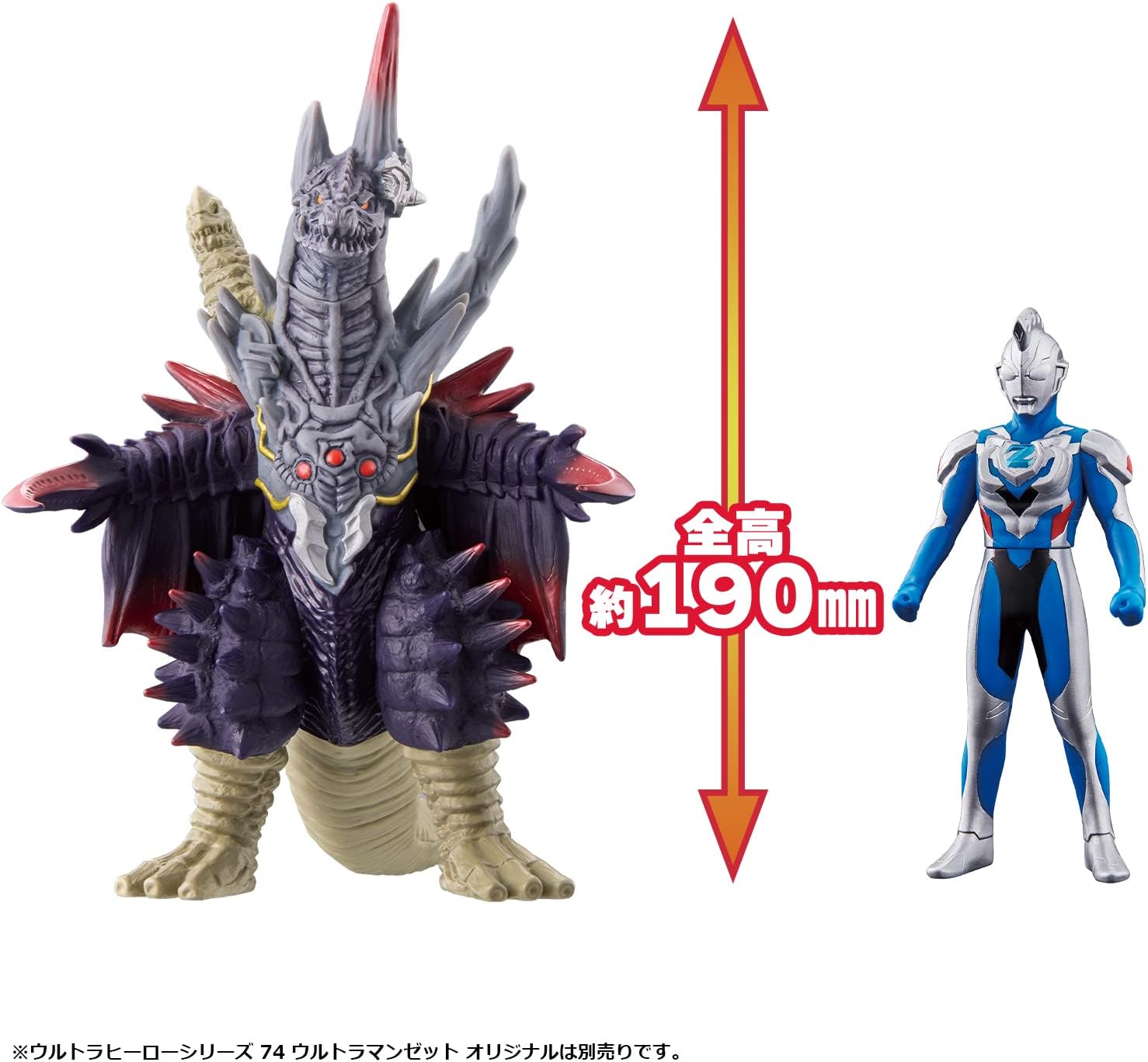 BANDAI Ultra Monster DX Destrodos