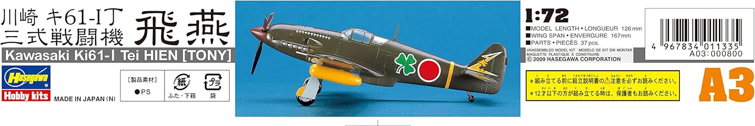 Hasegawa Kit modelo KI-61-1 Tony Hien escala 172