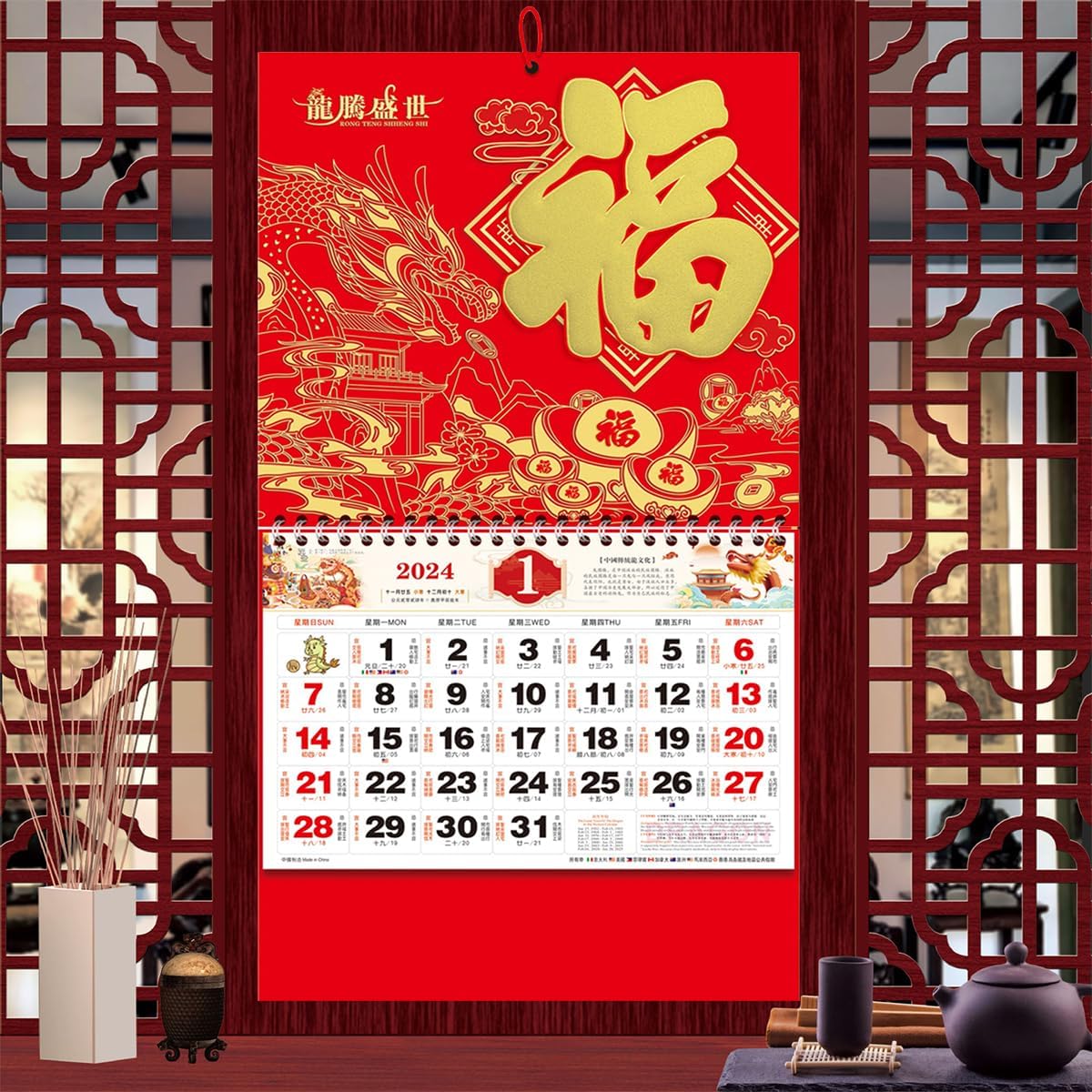 Calendario colgante chino 2024, calendario de pared del año del dragón, calendario lunar chino 2024 mensual para decoración de año nuevo chino,