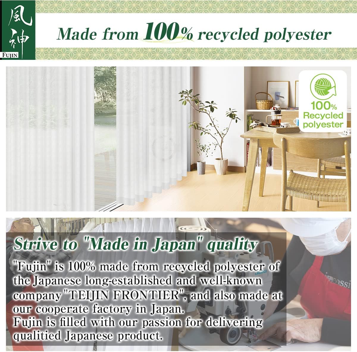 KURENAI – Cortinas de privacidad de 100 % poliéster reciclado, transparentes de Fujin, hechas en Japón, privacidad diurna, bloqueo UV, plisadas,