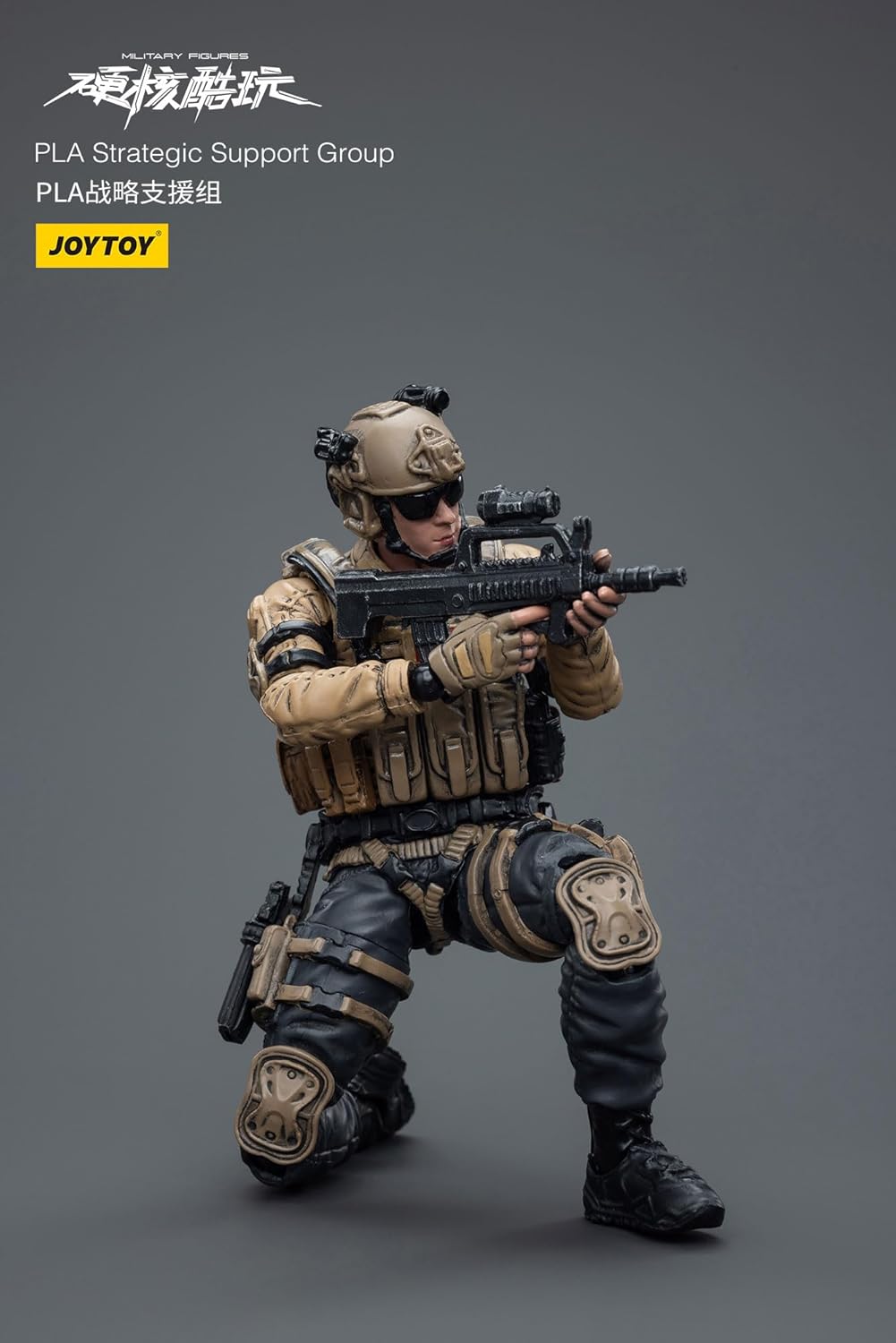 JoyToy Figura militar PLA Grupo de apoyo estratégico 118 escala figura de acción