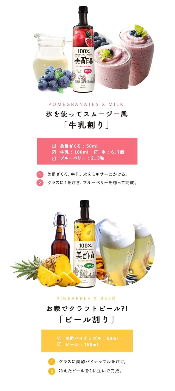 Coreano CJ Petitzel Frutas Vinagre Bebida Botella Concentrada 30.4fl oz (Melocotón, 30.4fl oz x 1)