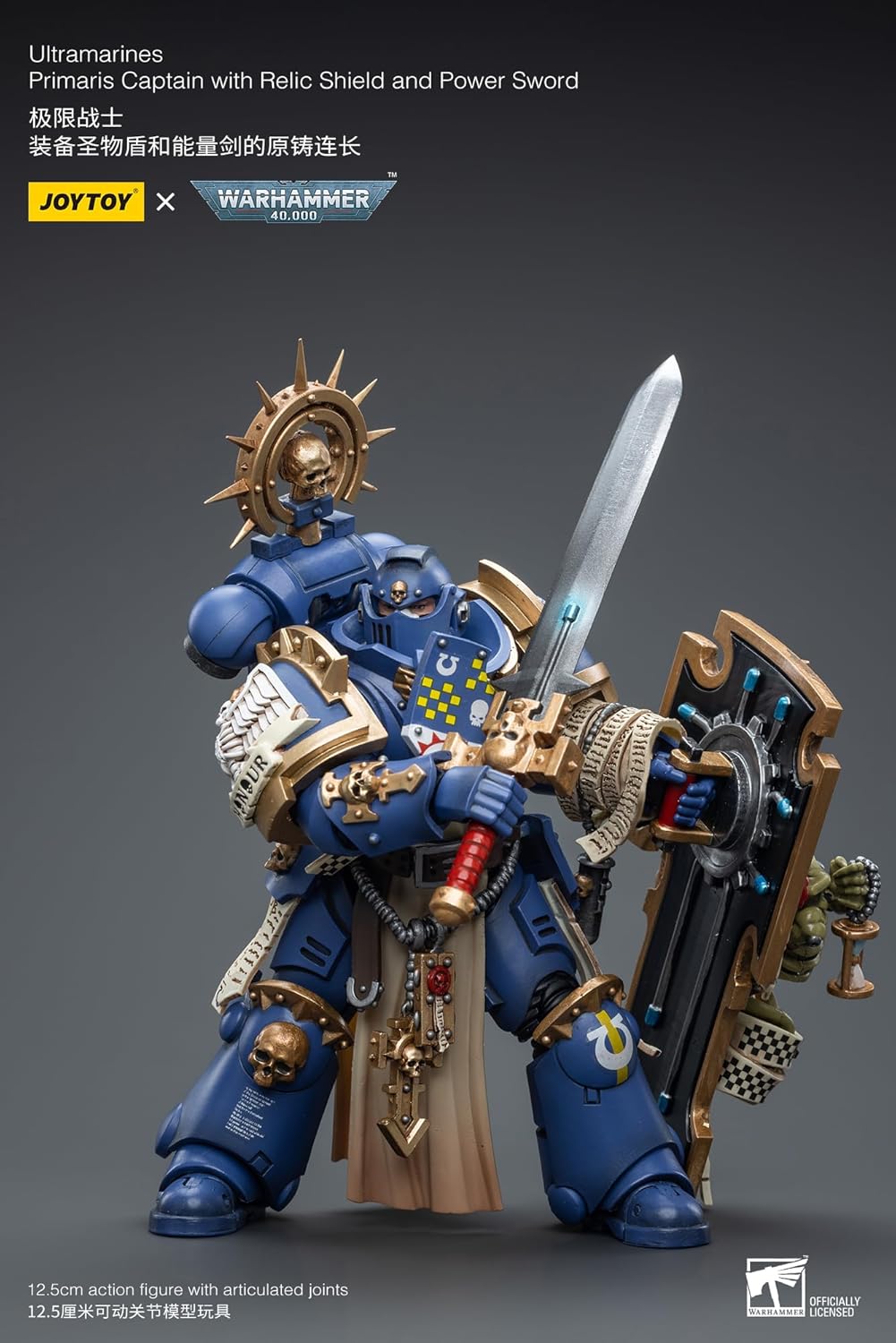 HiPlay JoyToy Warhammer 40K Ultramarines Primaris Capitán con escudo de reliquia y espada de poder a escala 118 Figura de acción coleccionable