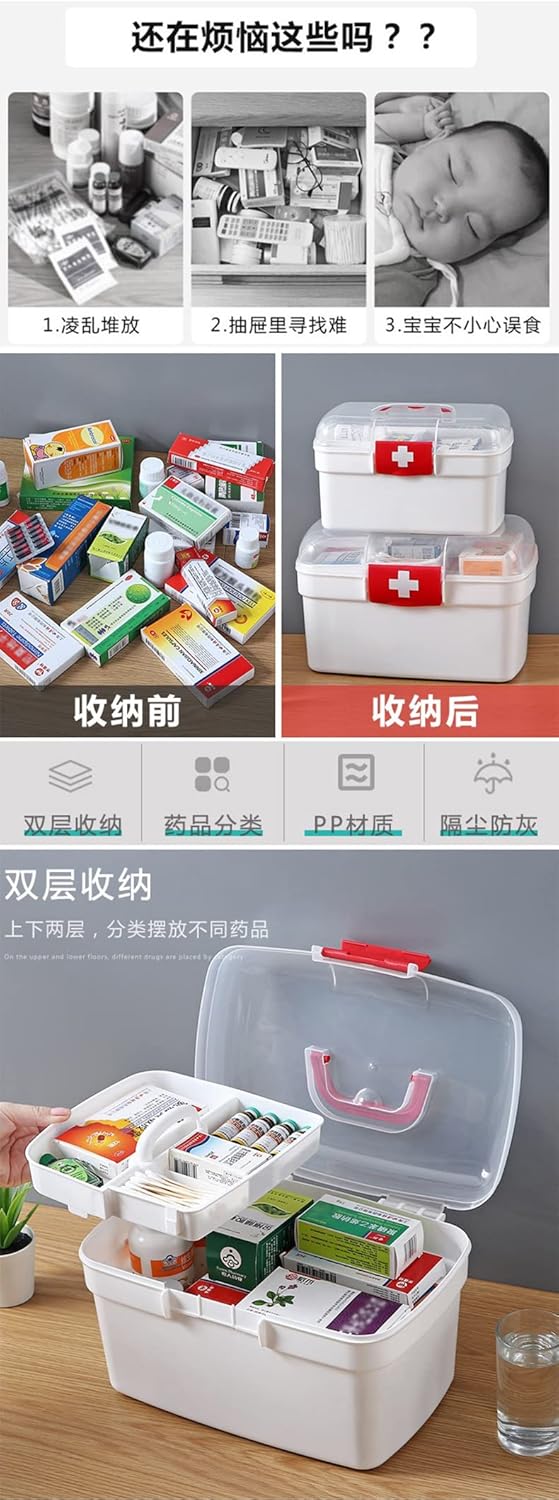 Caja médica, caja de primeros auxilios con mango portátil, kit de emergencia familiar, bandeja desmontable, almacenamiento de 2 capas, caja de tapa