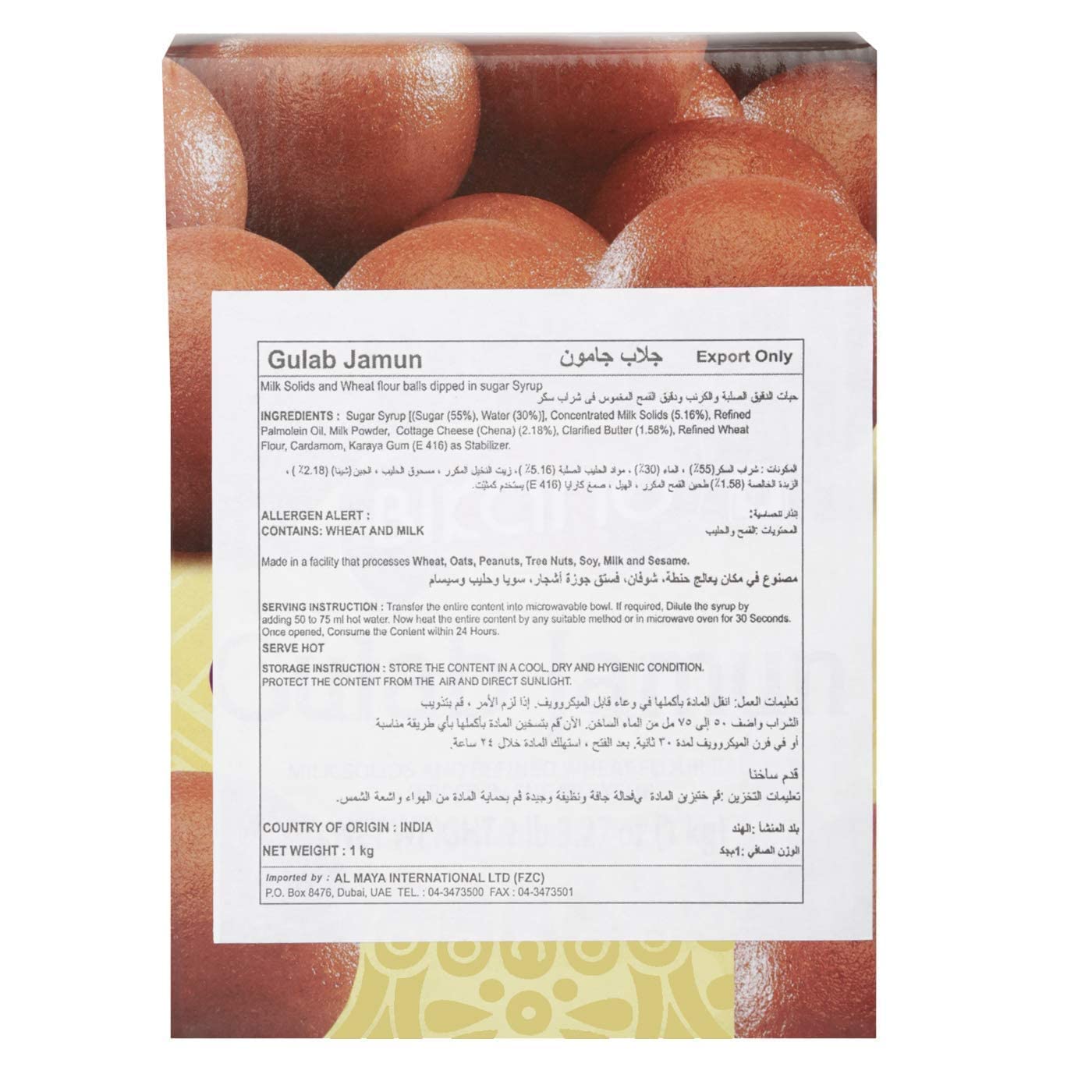 BIKano Gulab Jamun-2.2 lbs-Bikaneri Namkeen – Bocadillos tradicionales indios y dulces, sin conservantes, caja de regalo gourmet