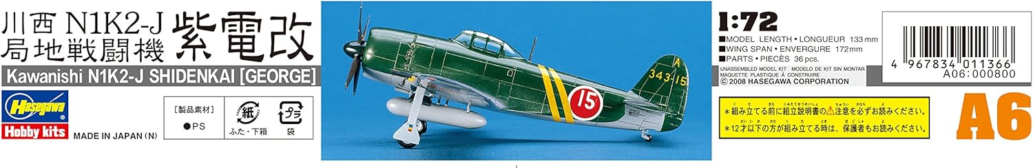 Hasegawa 172 Escala NIK2-J George Shidenkai Modelo Kit