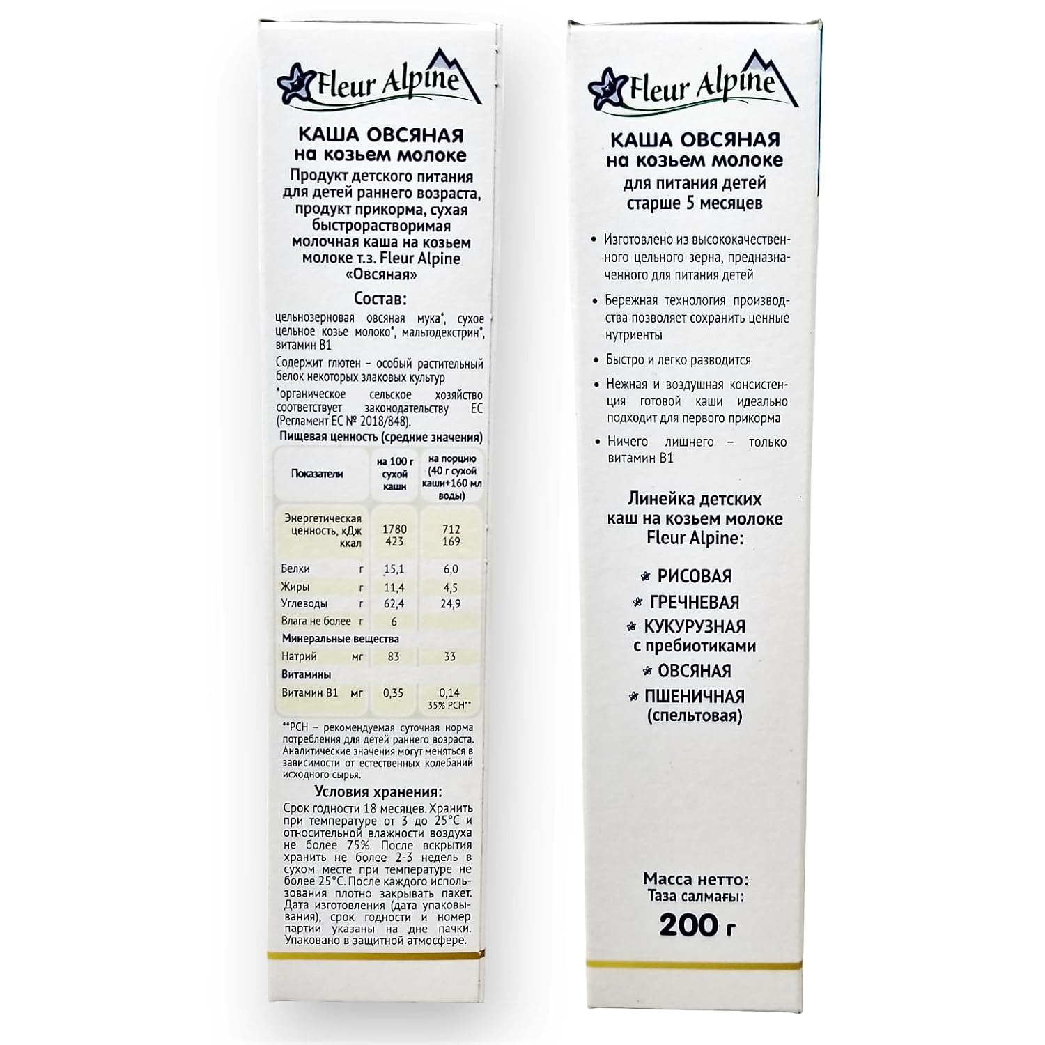 Fleur Alpine Avena con Leche de Cabra 7.05 oz a partir de 5 Meses De Alemania
