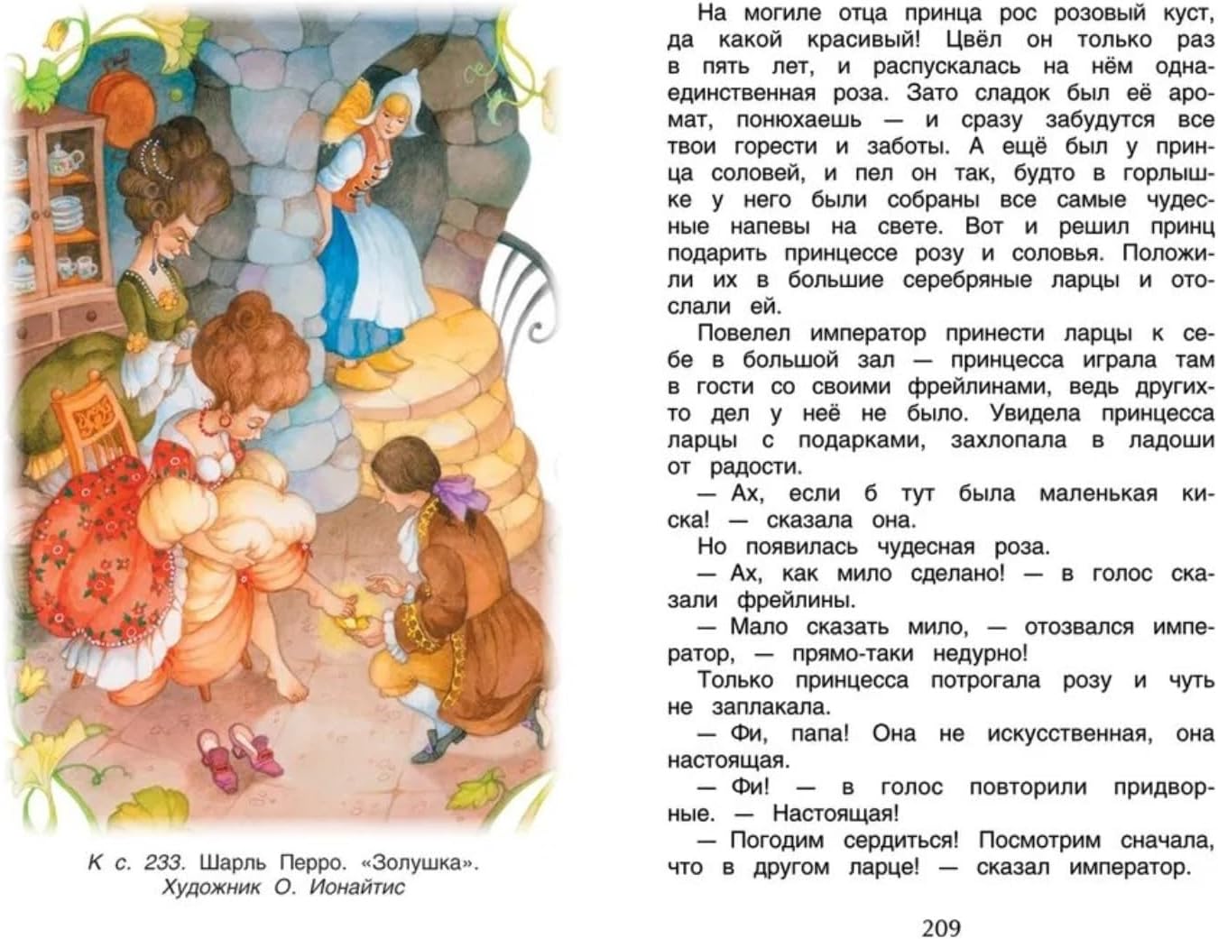 Libro de oro de los cuentos de hadas rusos – Libros rusos Suteev, Barto, Mikhalkov – Aprendizaje del idioma ruso –     – Azbuka rusa