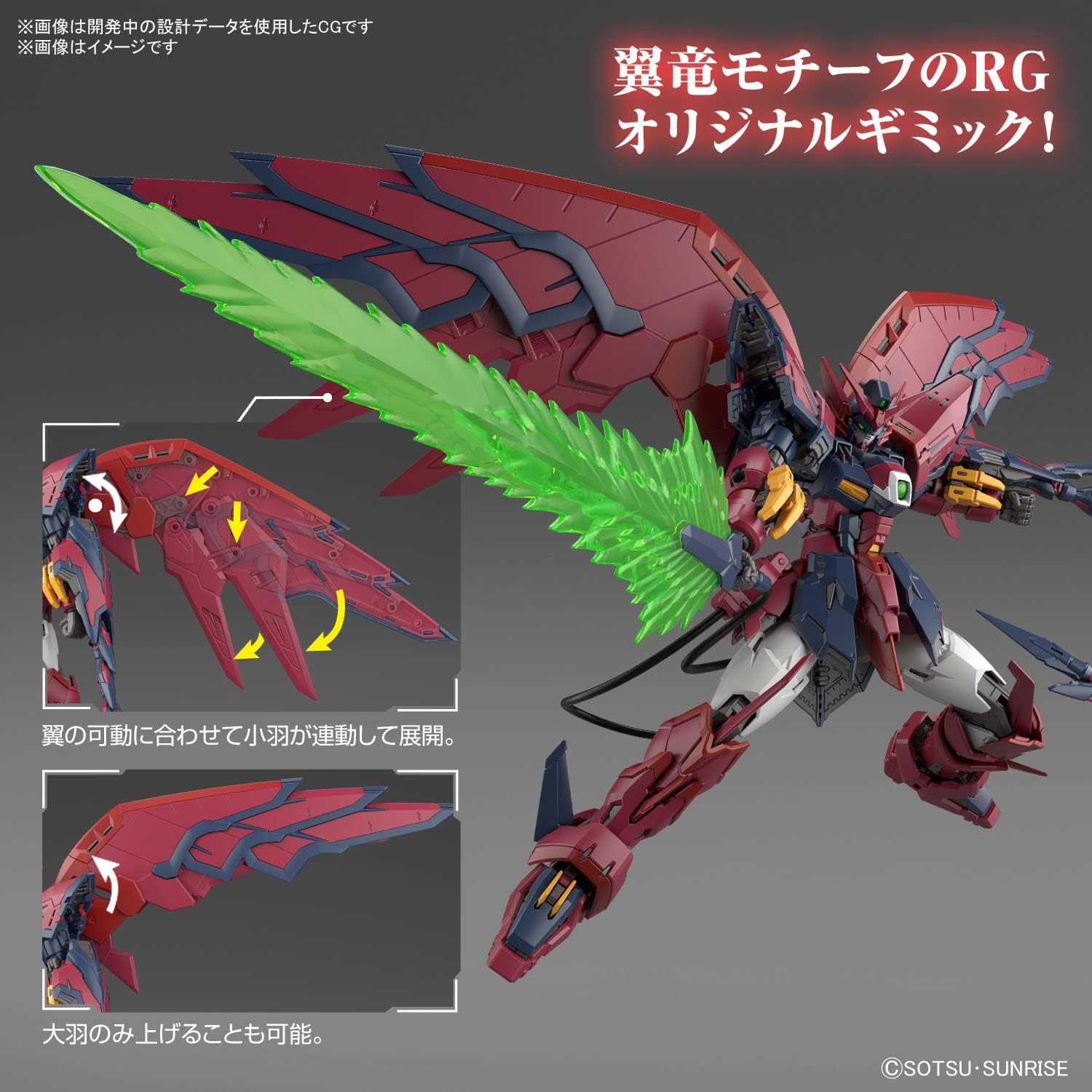 Bandai Hobby – Gundam Wing – #38 Gundam Epyon, Bandai Spirits RG 1144 Model Kit