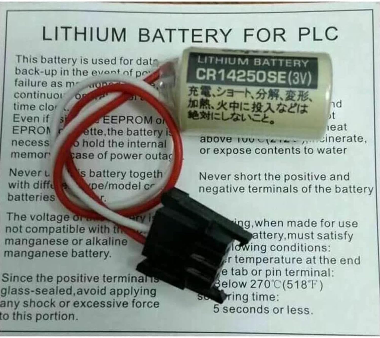 WELLVEUS – Batería de litio CR14250SE de 3 V para batería Sanyo CR14250SE para batería de litio FDK CR14250SE, batería 1747-ba, 1000mAh