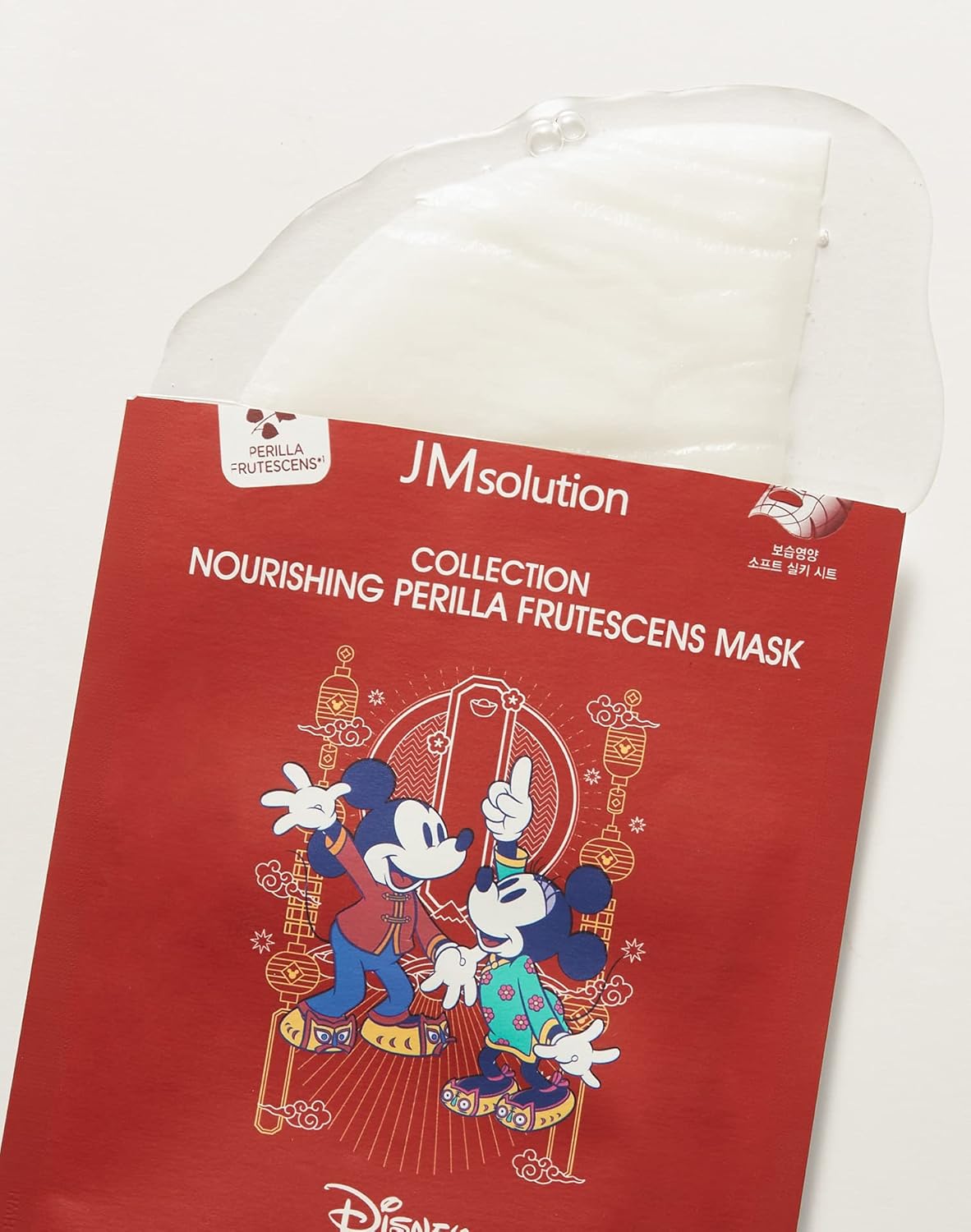 JMsolution Disney Collection – Máscara facial coreana para el cuidado de la piel, 10 hojas para todo tipo de piel (18. Disney Collabo-Nutritiva)