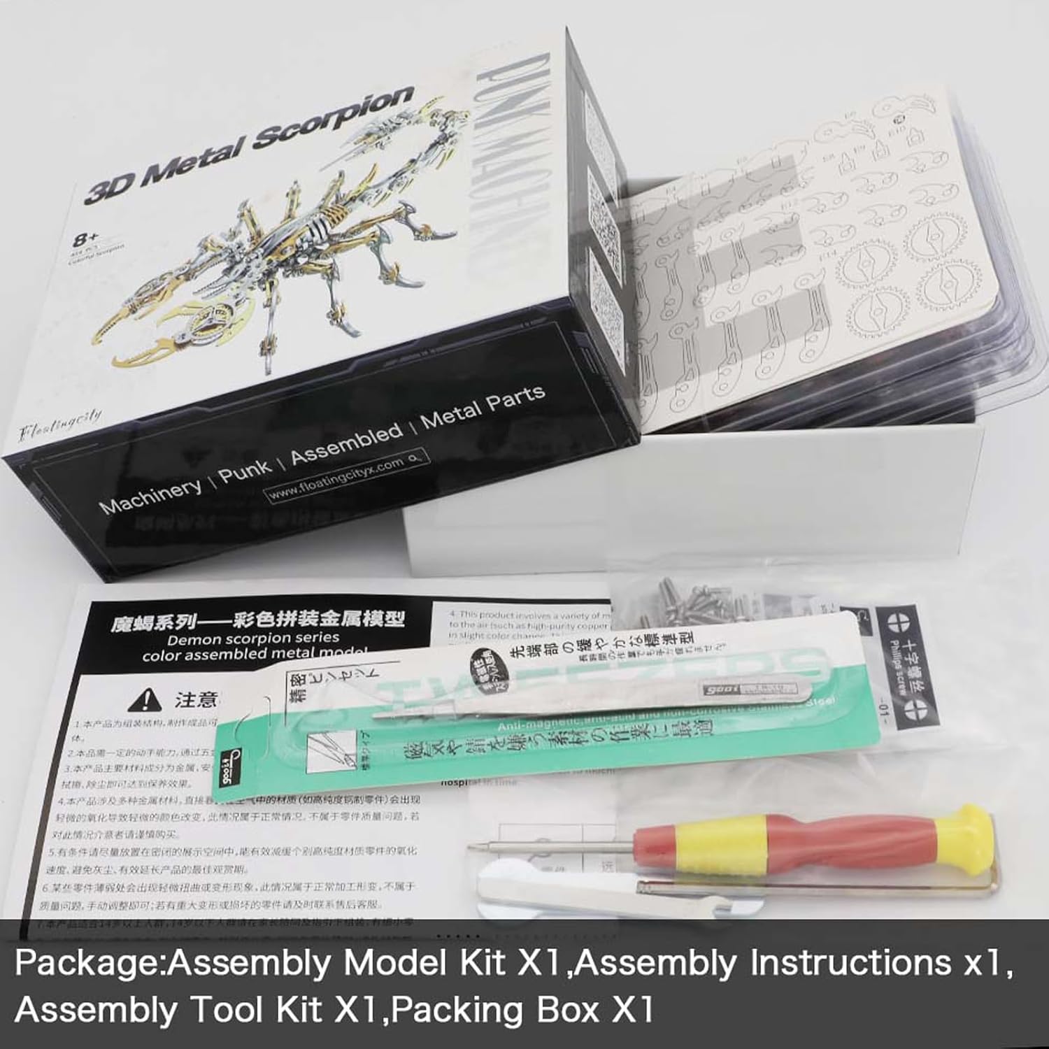 Rompecabezas de escorpión de metal 3D para adultos rompecabezas 3D, kits de modelos de metal para construir bricolaje rompecabezas mecánico de
