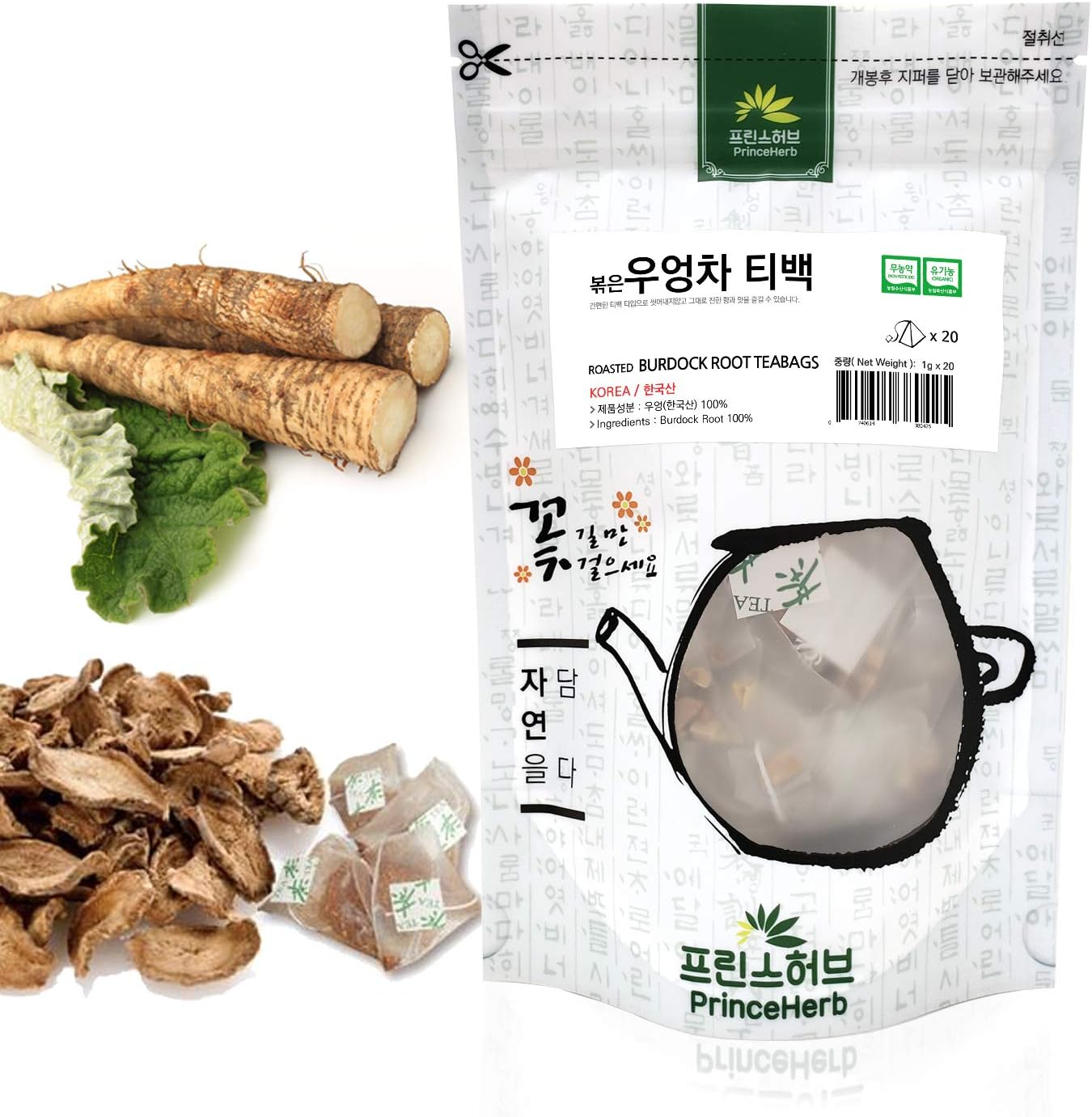 Té de hierbas coreanas medicinales Té de raíz de bardana tostada 100% natural  20 bolsitas de té piramidales  0.77 oz