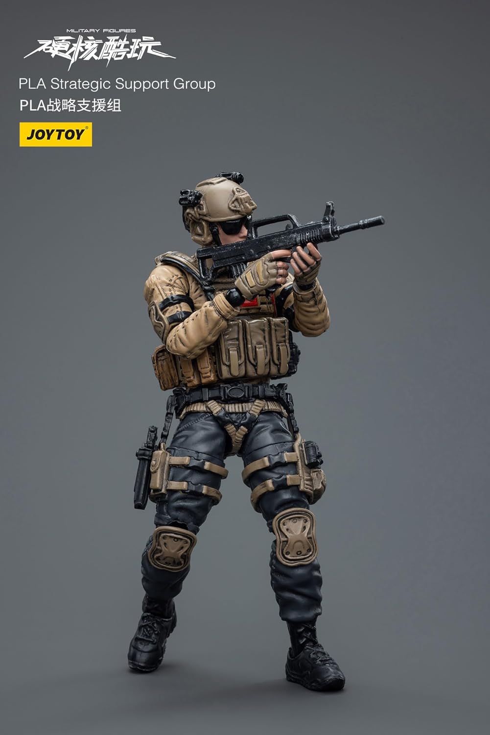 JoyToy Figura militar PLA Grupo de apoyo estratégico 118 escala figura de acción