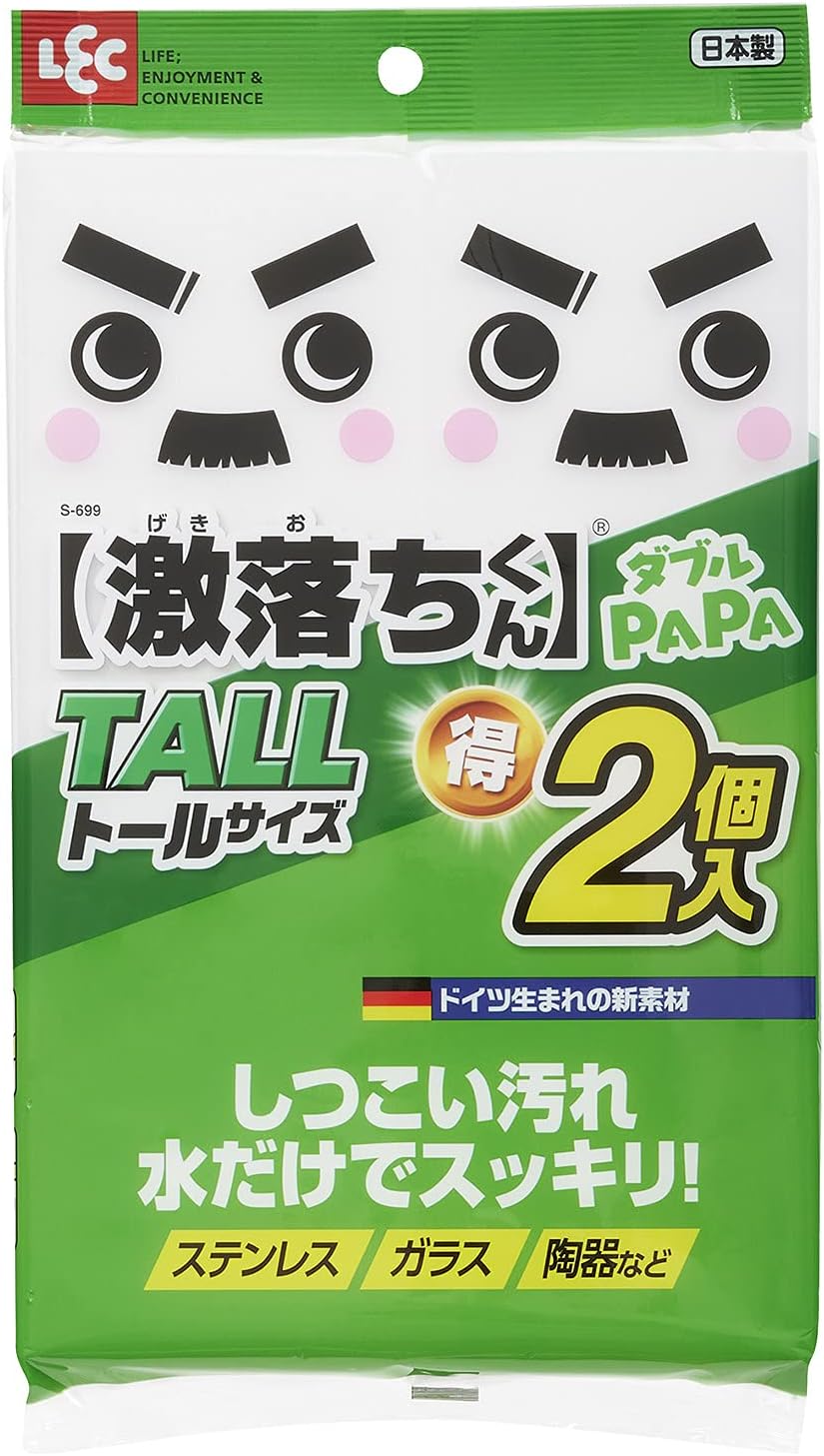 LEC S-699 Gekiochi Double Papa (esponja de melamina)