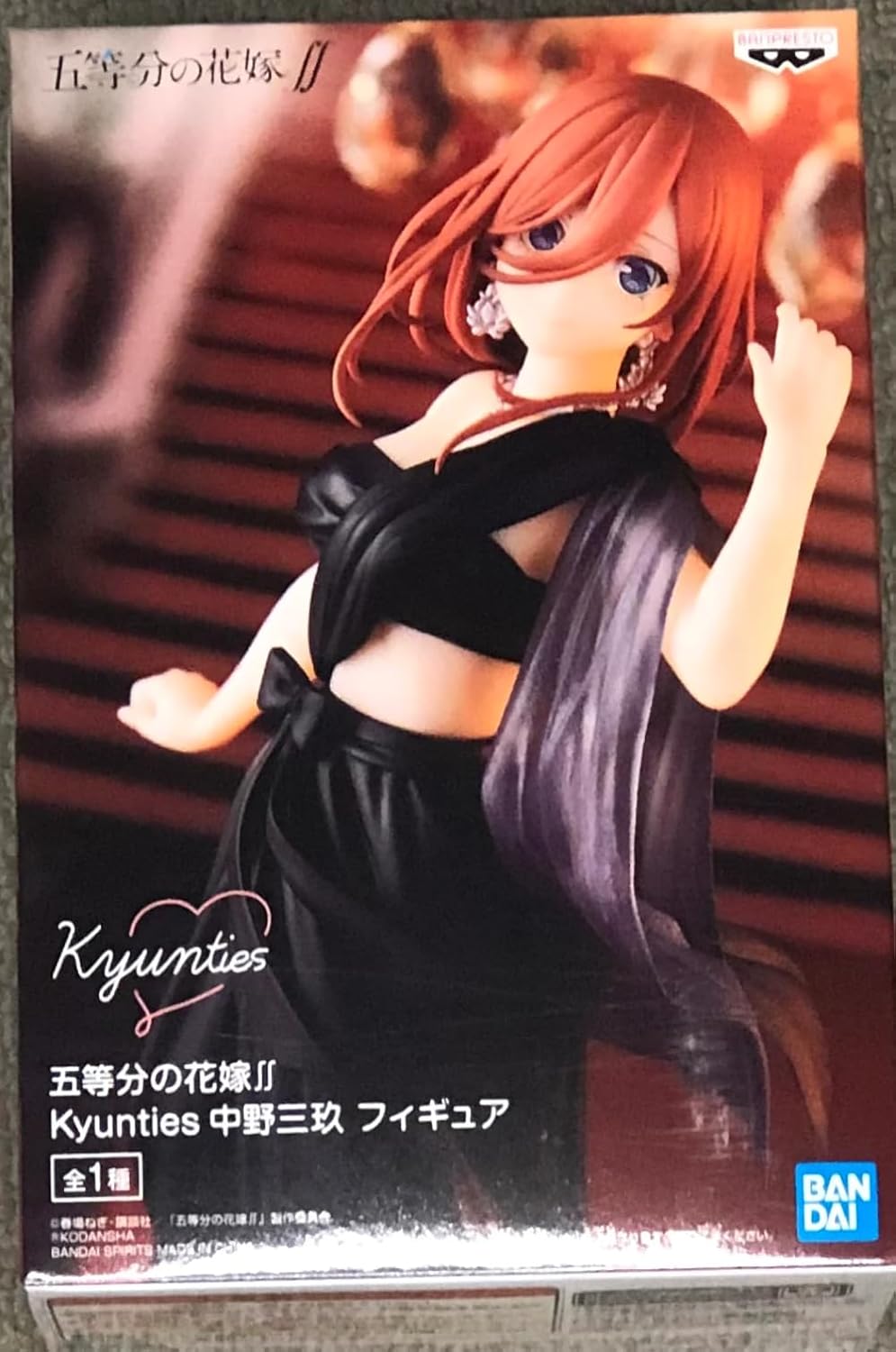 Banpresto La figura QUINTUPLETS ff Kyunties Miku Nakano