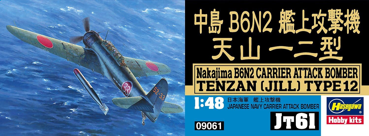 Bombardero de ataque Jill B6-N2 148 Hasegawa